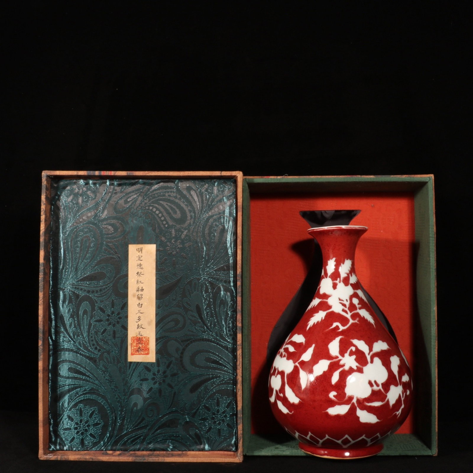 A Rare Ji Red Glazed Flower and Fruit Pattern Vase: A Rare Ji Red Glazed Flower and Fruit Pattern Vase,Ming Dynasty,China,Xuande Six-character Mark,Size:12.2inx7.5in 霁红釉花果纹瓶,中国明É