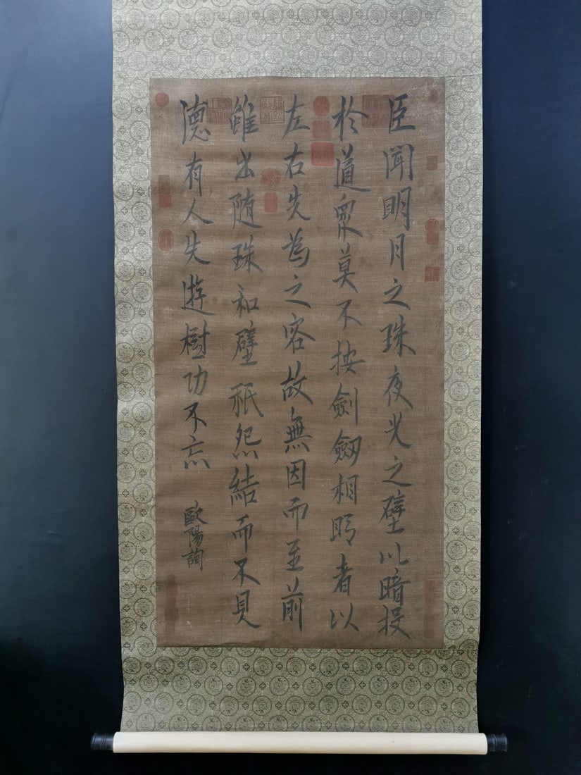 A Chinese Vertical Scroll Ink Calligraphy on Paper,Ou Yangxun: A Chinese Vertical Scroll Ink Calligraphy on Paper,Ou Yangxun,Size:24.8inx64.6in 一幅中国水墨书法立轴,欧阳询
