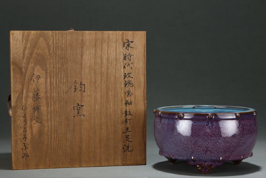 An Exquisite Jun yao Purple Glazed Tripod Brush Washer (1 of 9)