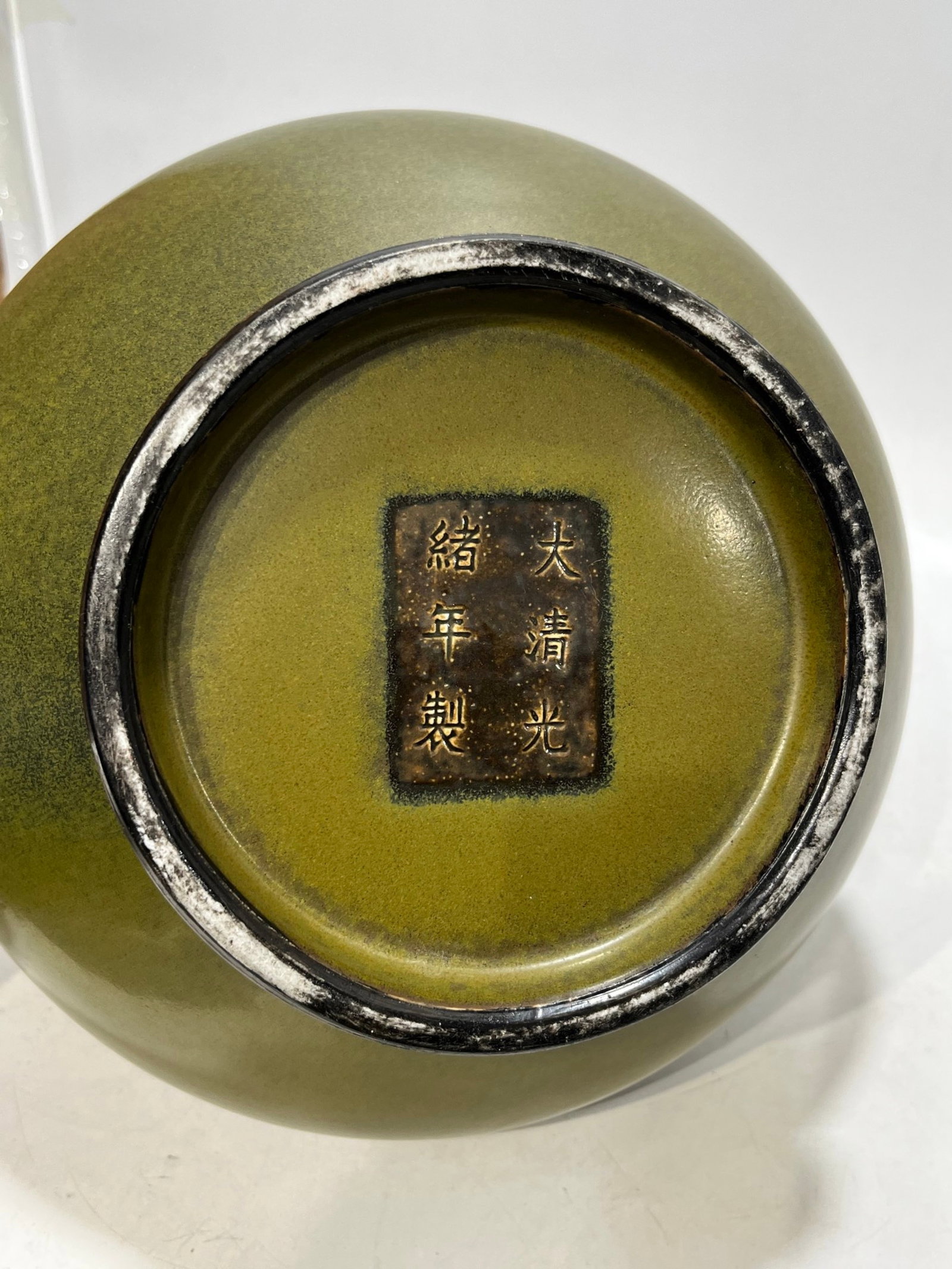A Rare Teadust Glazed Vase - 7