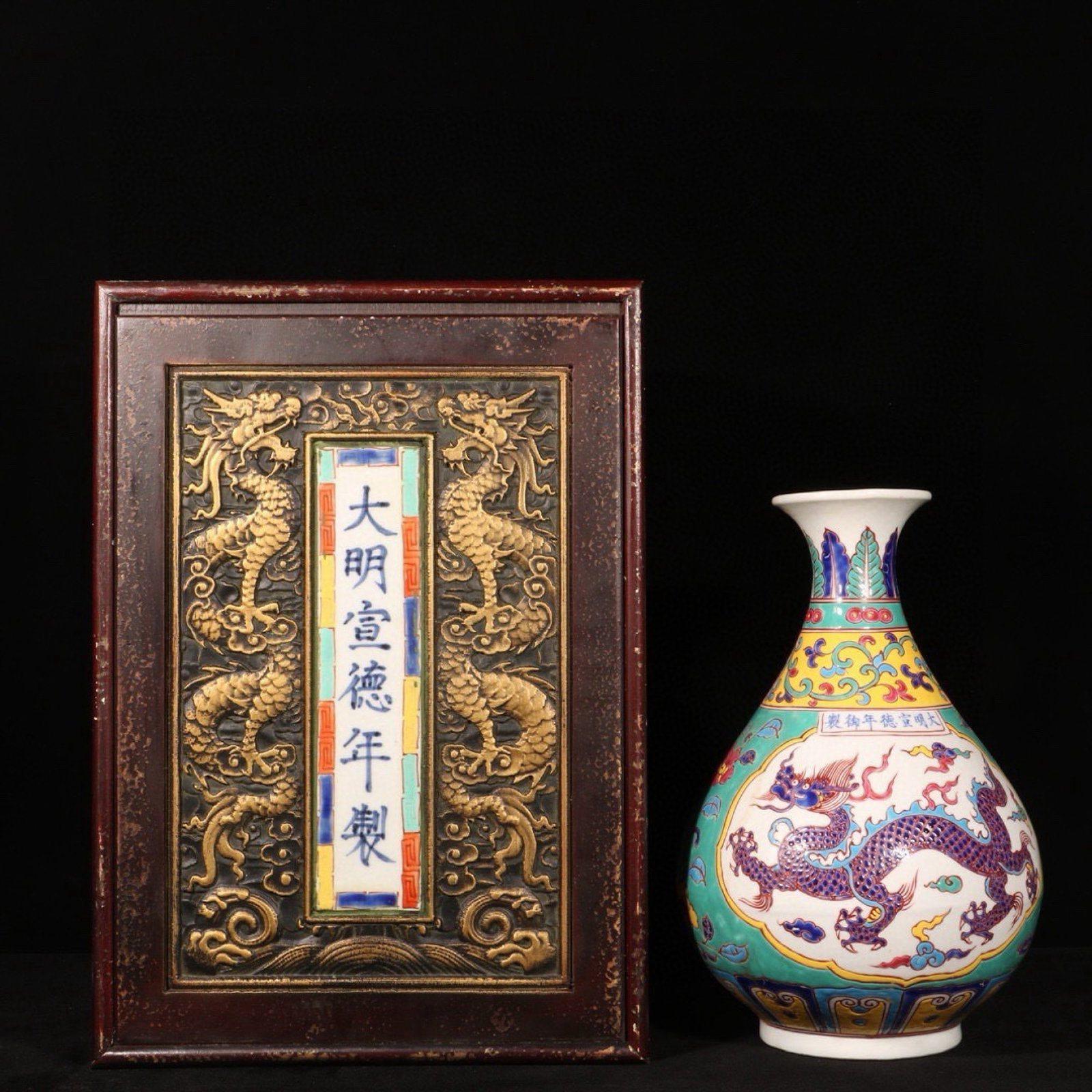 A Rare Wucai Auspicious Cloud and Dragon Pattern Vase: A Rare Wucai Auspicious Cloud and Dragon Pattern Vase,Ming Dynasty,China,Xuande Mark,Size:12.6inx8.3in