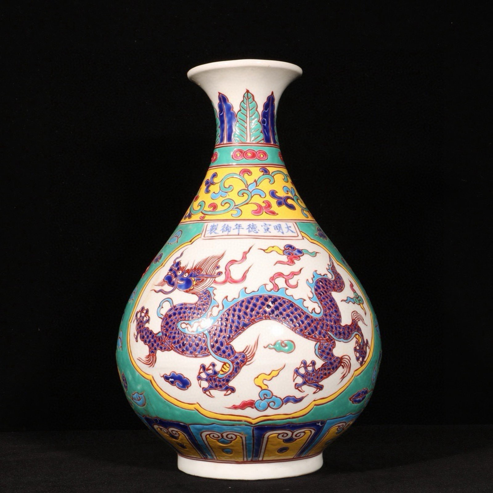 A Rare Wucai Auspicious Cloud and Dragon Pattern Vase - 2