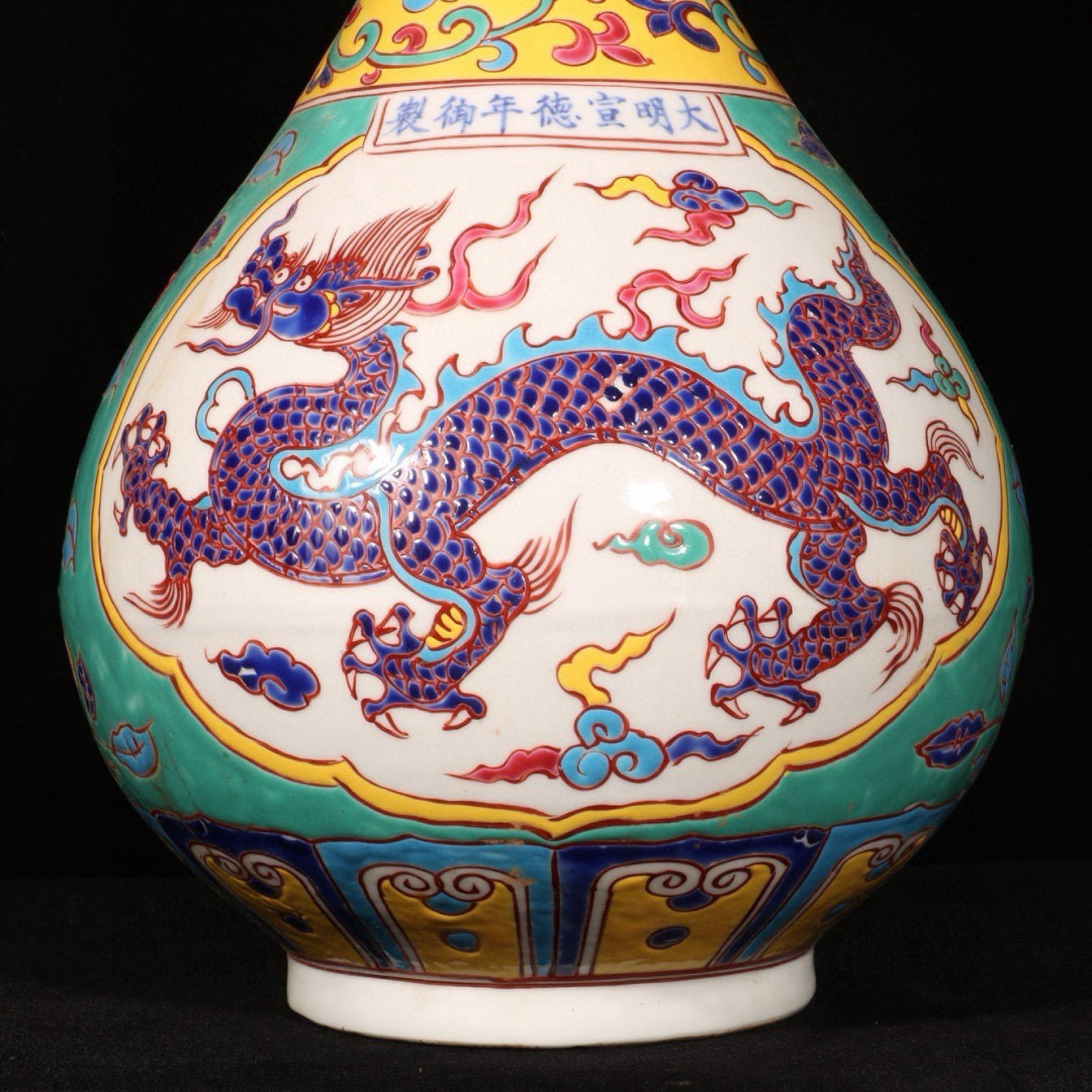 A Rare Wucai Auspicious Cloud and Dragon Pattern Vase - 4