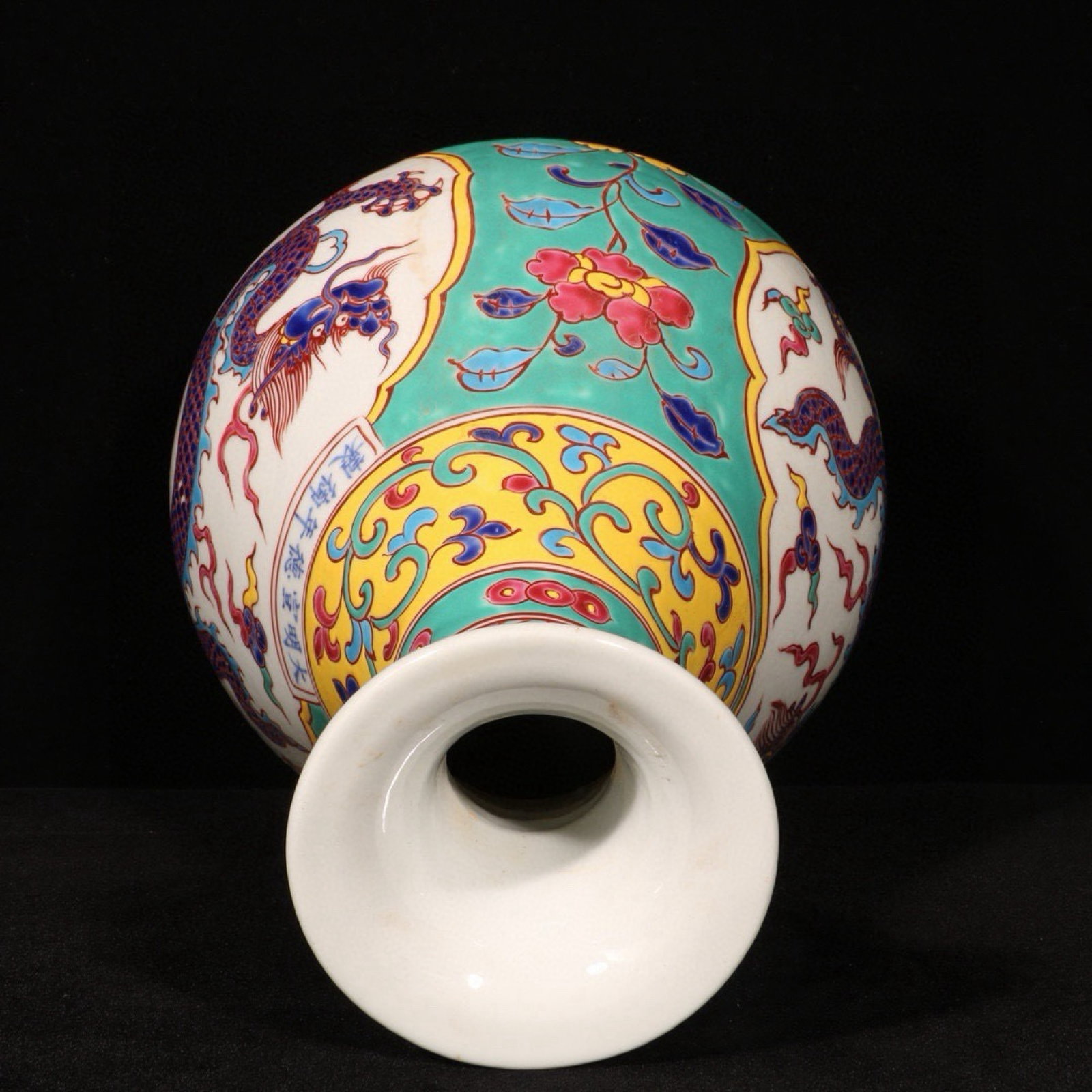 A Rare Wucai Auspicious Cloud and Dragon Pattern Vase - 8