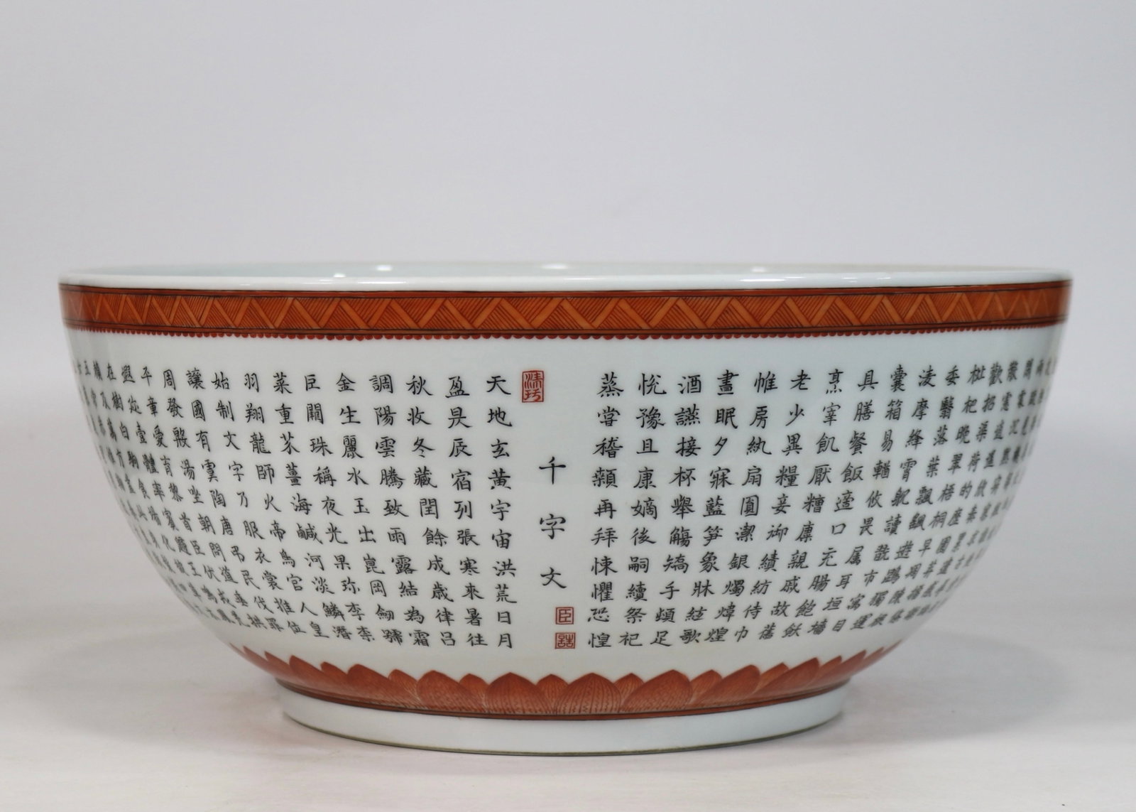 A Huge Iron-Red Bowl,with poem: A Huge Iron-Red Bowl,with poem,Qing Dynasty,China,Tongzhi Six-character Mark,Size:17.1inx7.5in 矾红碗,带诗文,中国清代,同治ࠤ