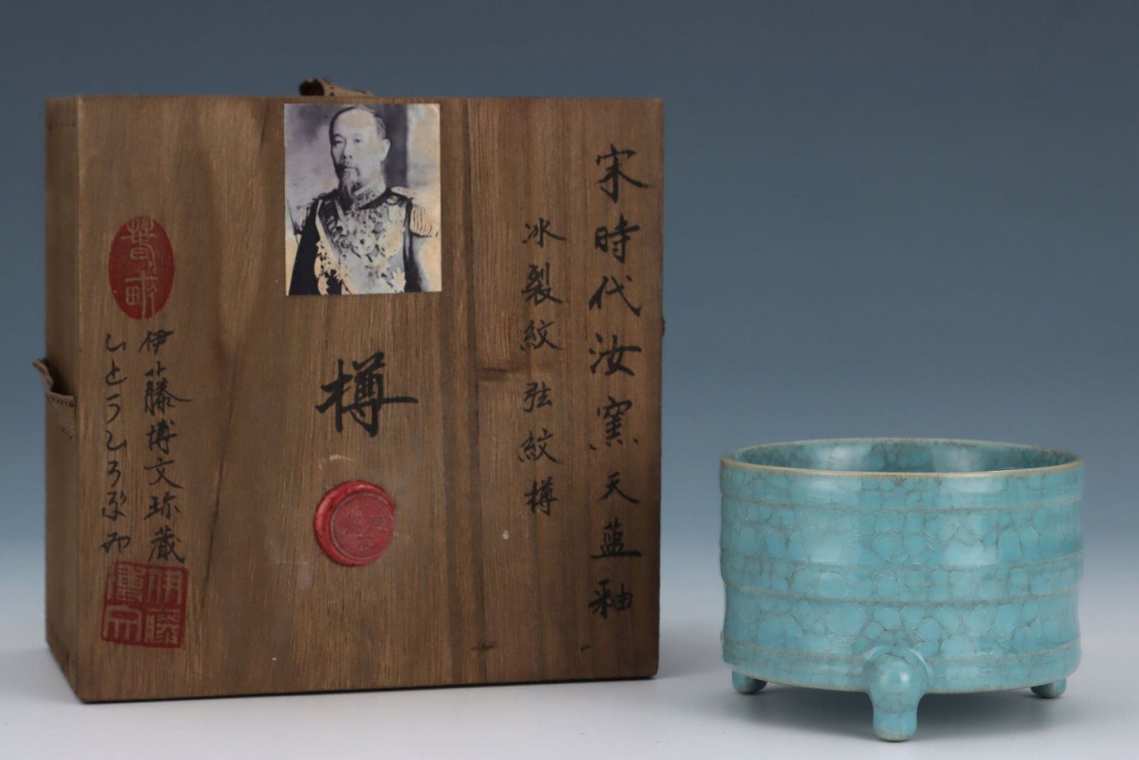 An Exquisite Ru yao Sky Blue Glazed Tripod Jar: An Exquisite Ru yao Sky Blue Glazed Tripod Jar,Song Dynasty,China,Size:3inx4.2in 汝窑天蓝釉三足罐,中国宋代
