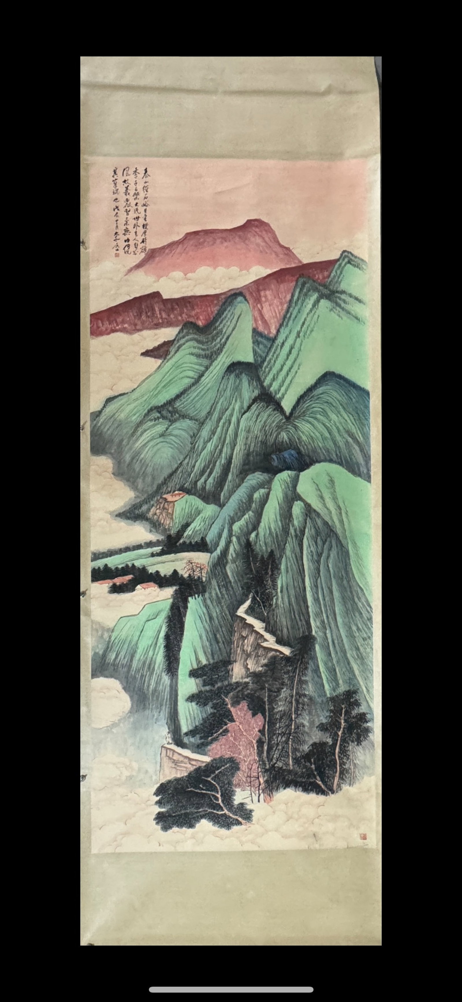 A Chinese Vertical Scroll Ink Painting of Landscape on Paper: A Chinese Vertical Scroll Ink Painting of Landscape on Paper,Zhang Daqian,Size:55.1inx141.7in