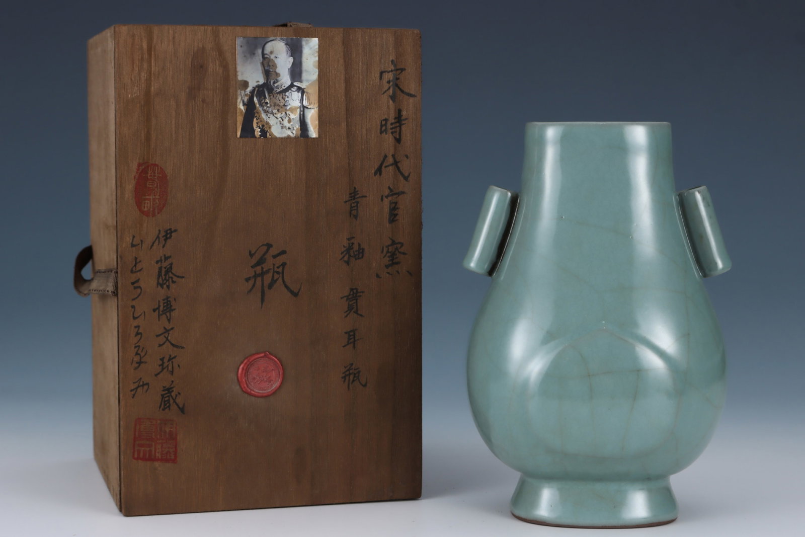 An Exquisite Guan yao Celadon Glazed Double-Ears Vase: An Exquisite Guan yao Celadon Glazed Double-Ears Vase,Song Dynasty,China,Size:8.9inx6.1in 官窑青釉双耳瓶,中国宋代
