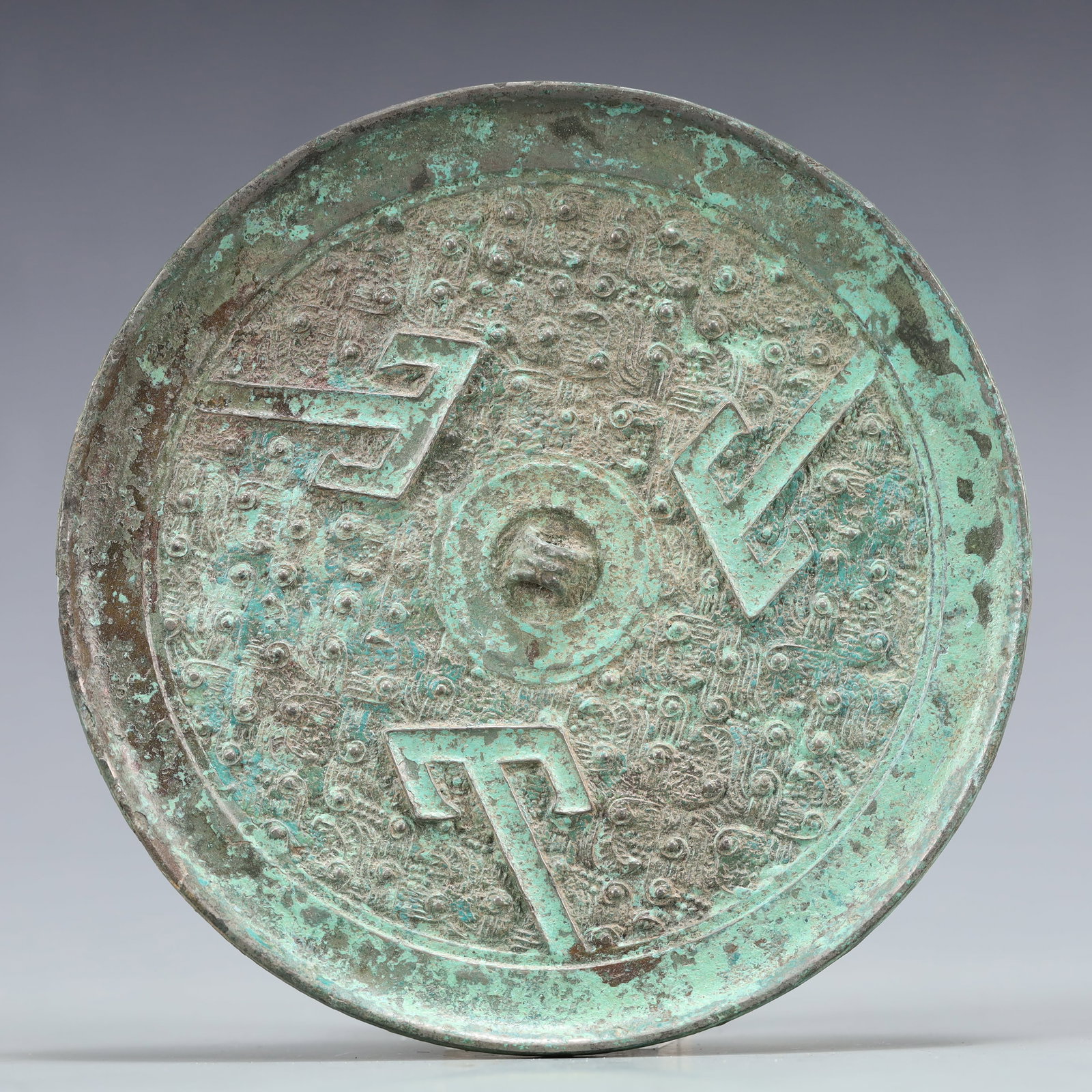 An Archaic Bronze Beast-Face Pattern Mirror: An Archaic Bronze Beast-Face Pattern Mirror,Ancient Time, China,Size:5.1inx0.3in Weight:2500g 青铜兽面纹铜镜,中国远古时期
