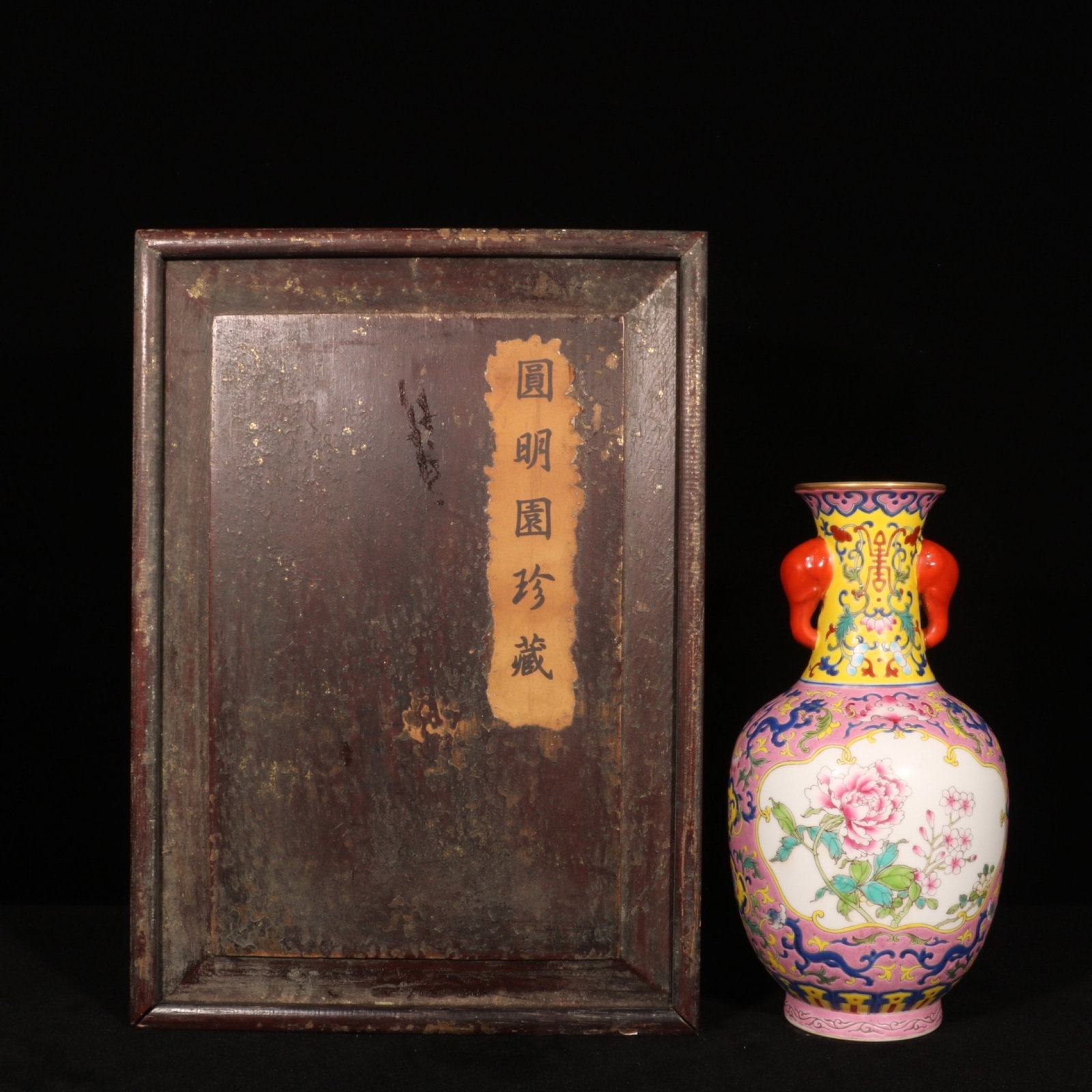 An Exquisite Enamel Painted Gold Flower Pattern Elephant-Ears Vase: An Exquisite Enamel Painted Gold Flower Pattern Elephant-Ears Vase,Qing Dynasty,China,Yongzheng Six-character Mark,Size:9.6inx6.3in 珐琅彩描金花卉纹#