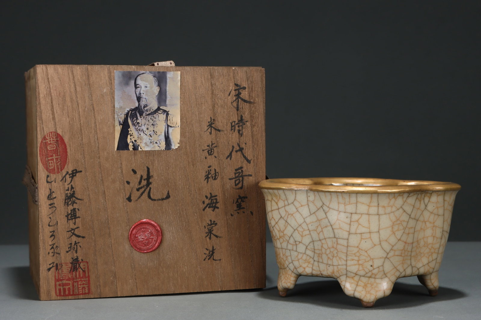 An Exquisite Ge yao Yellow Glazed Brush Washer,with an Imperial Poem by Emperor Qianlong: An Exquisite Ge yao Yellow Glazed Brush Washer,with an Imperial Poem by Emperor Qianlong,Song Dynasty,China,Size:3.3inx5.8in