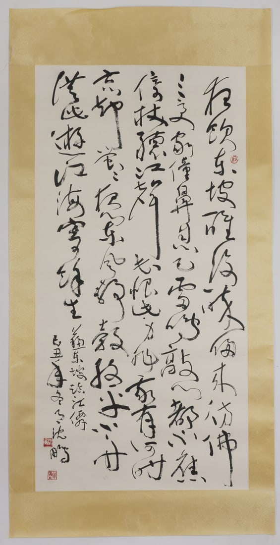 A Chinese Ink Calligraphy on Paper (1 of 12)