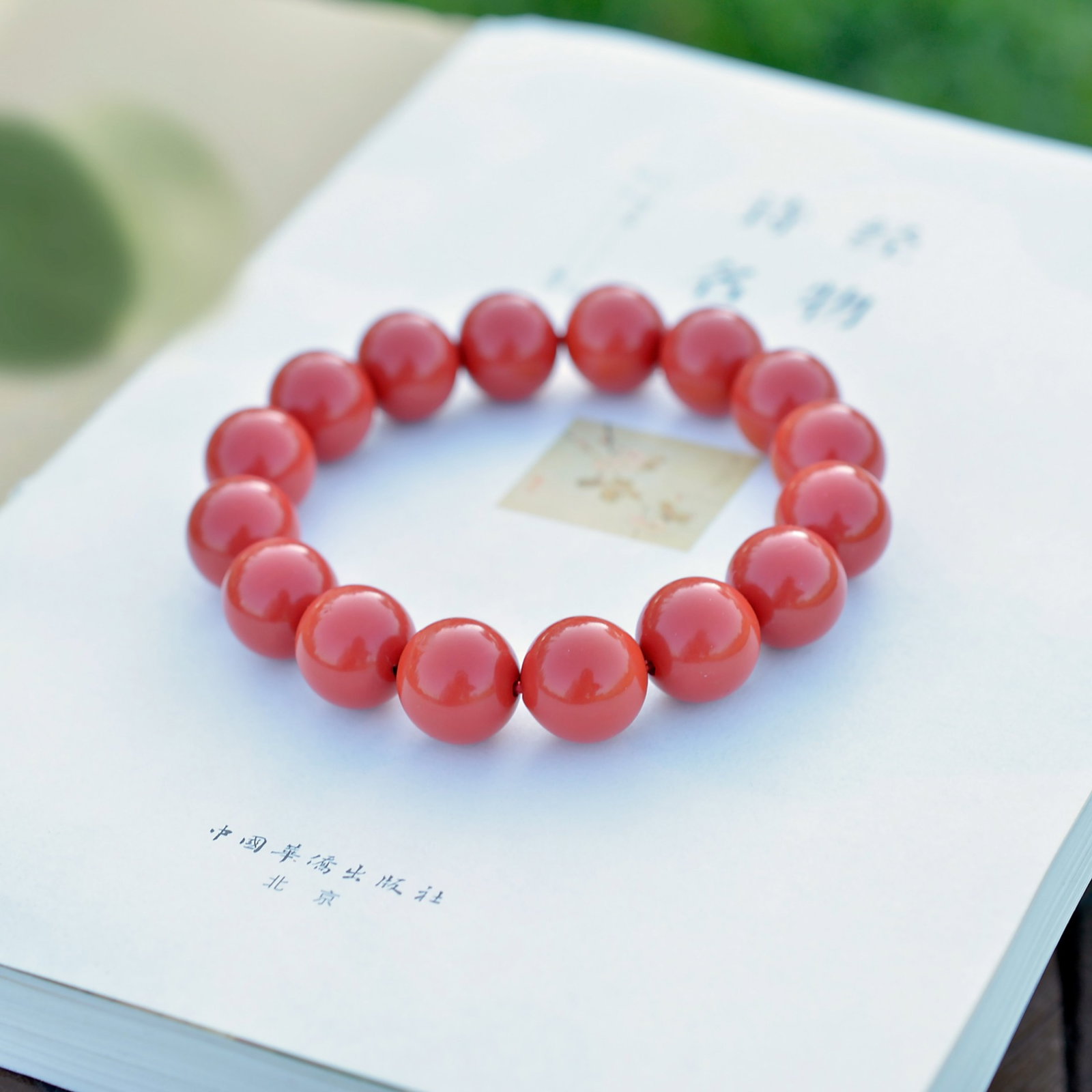 An Exquisite Cinnabar Bracelets: An Exquisite Cinnabar Bracelets,Size:0.6inx0.6in (寓意)吉祥招财喜庆、驱邪避凶 朱砂手串