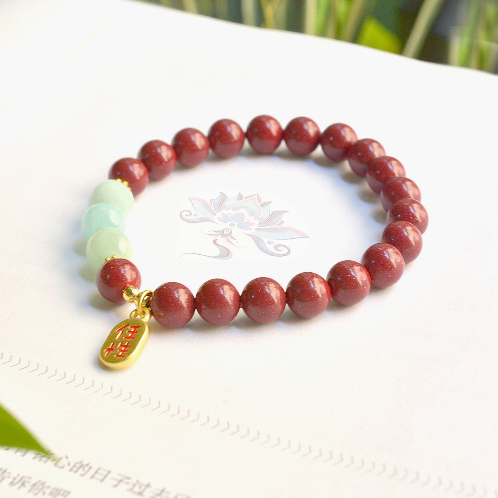 An Exquisite Cinnabar with Crystal Bracelets: An Exquisite Cinnabar with Crystal Bracelets,Size:0.3inx0.3in 朱砂配水晶手链