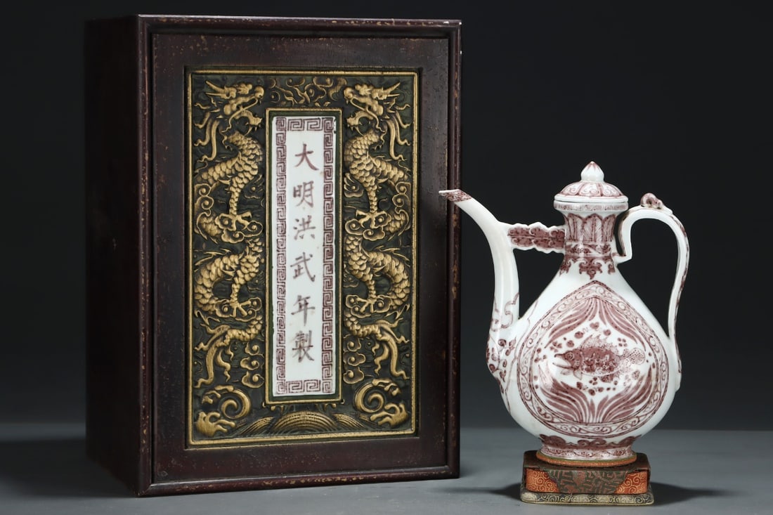 An ExquisiteUnderglaze Red Ewer With Fish And Waterweed: An ExquisiteUnderglaze Red Ewer With Fish And Waterweed,Ming Dynasty, China,Size:10.4inx8.7in 釉里红鱼藻纹执壶,中国明代