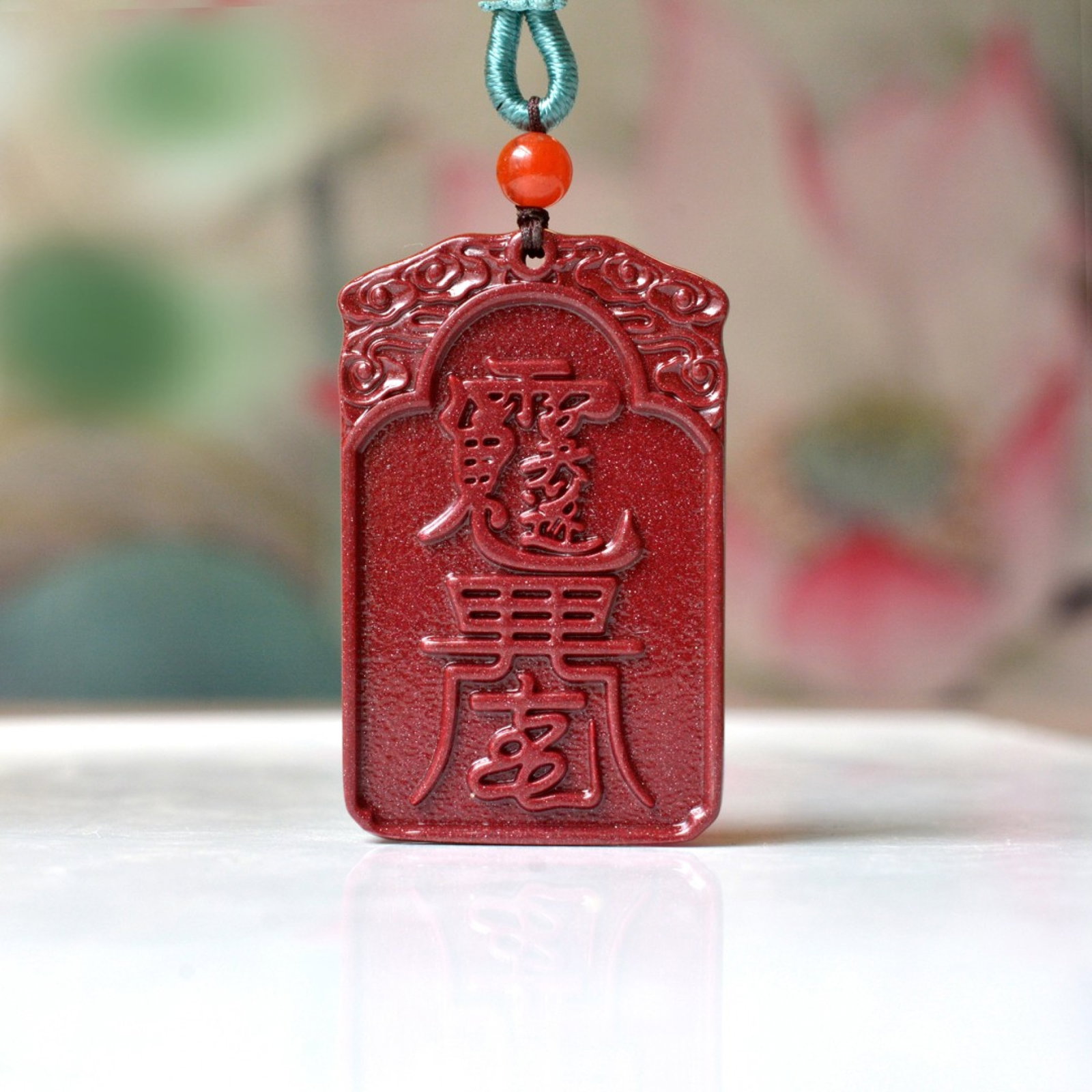 An Exquisite Cinnabar Figure Pattern Pendant - 4