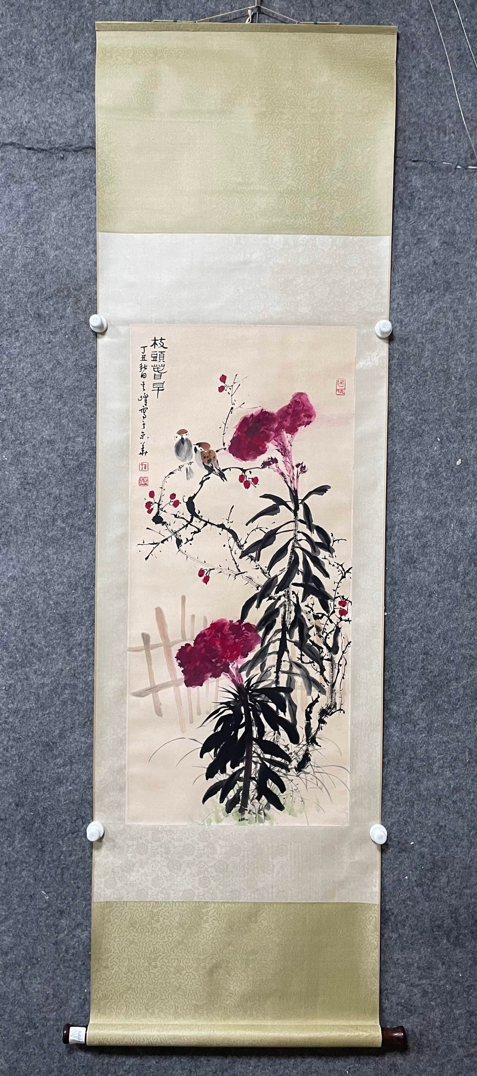 A Chinese Vertical Scroll Ink Painting of Flower and Bird on Paper: A Chinese Vertical Scroll Ink Painting of Flower and Bird on Paper,Sun Qifeng,Size:17.3inx38.2in 一幅中国水墨花鸟画立轴,孙ࠥ