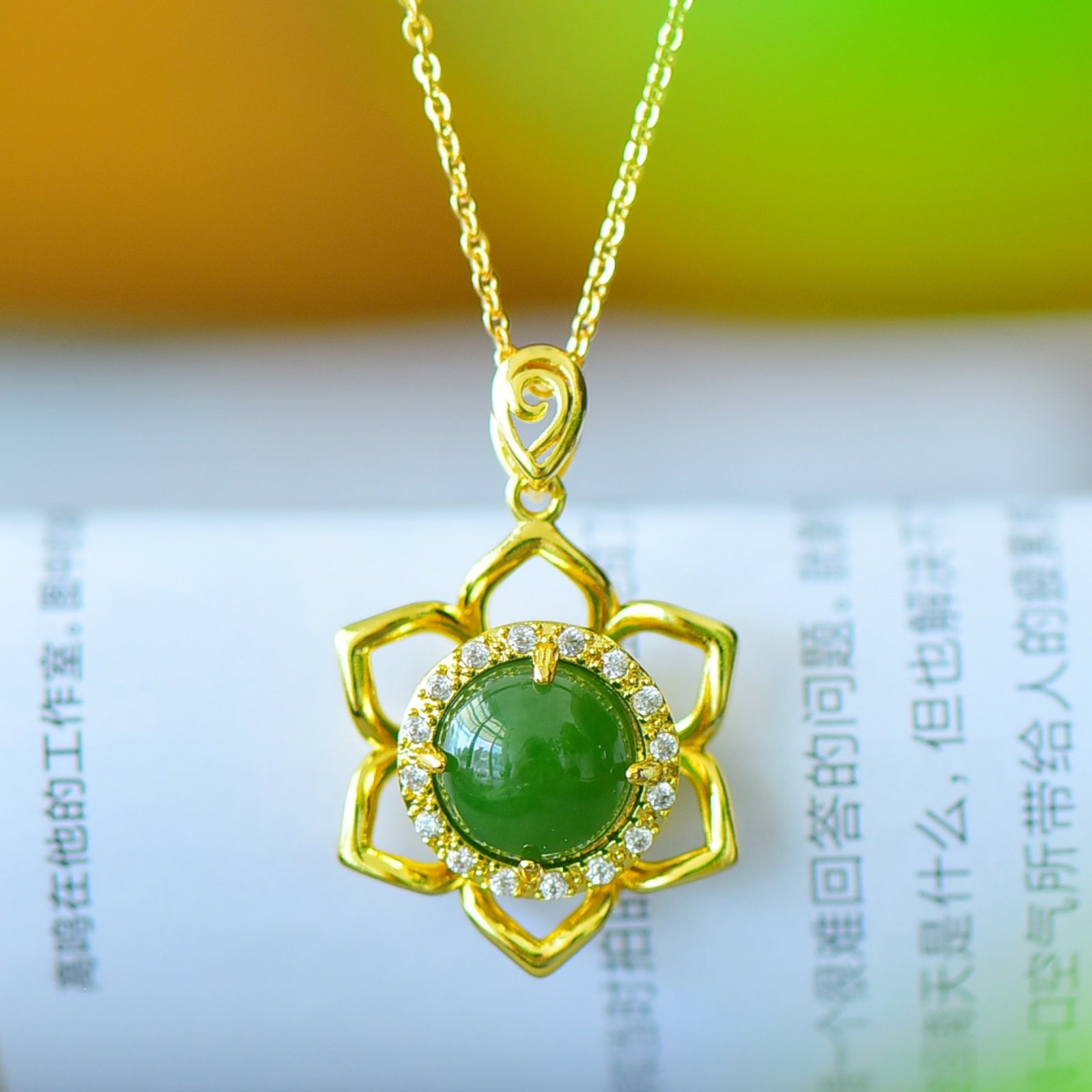 An Exquisite Bronze-Gold Plated Inlaid Jasper Necklace: An Exquisite Bronze-Gold Plated Inlaid Jasper Necklace,Size:0.4inx0.4in 铜镀金镶碧玉项链