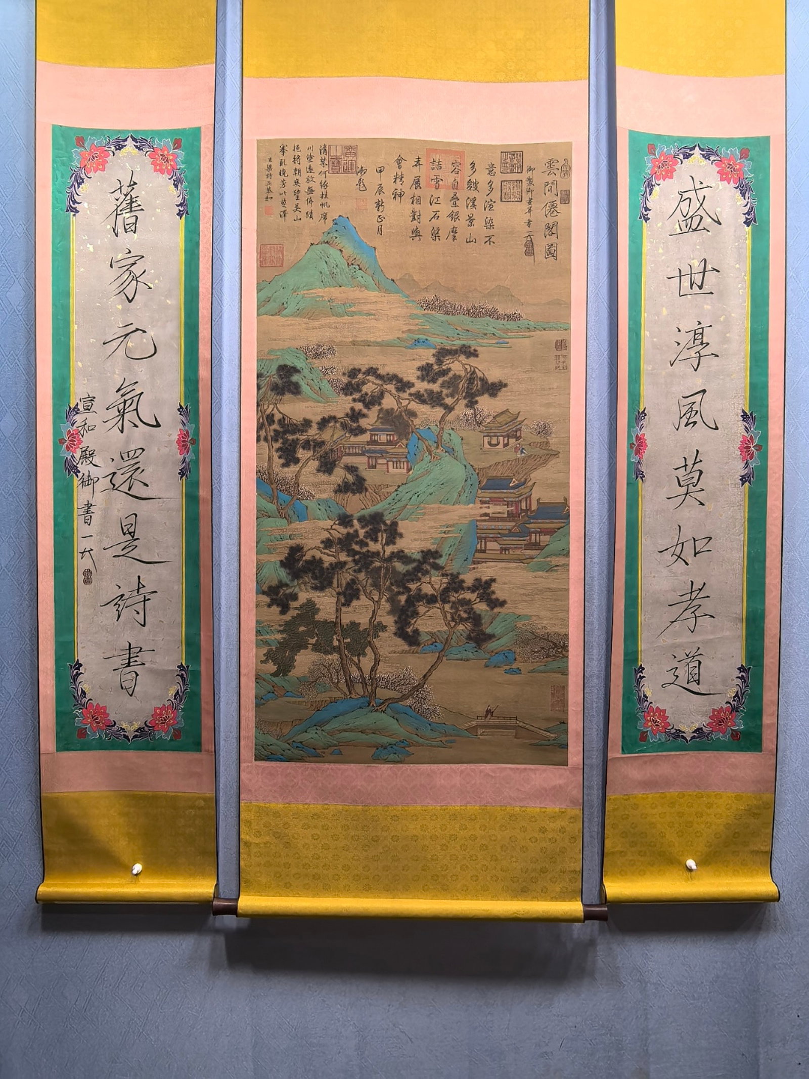 A Set of Chinese Vertical Scroll Ink Painting of Landscape on Silk: A Set of Chinese Vertical Scroll Ink Painting of Landscape on Silk,Song Huizong,Size:(Vertical Scroll)25.7inx51in,(Couplet)12.2inx51.6in 一套中国水墨绢本
