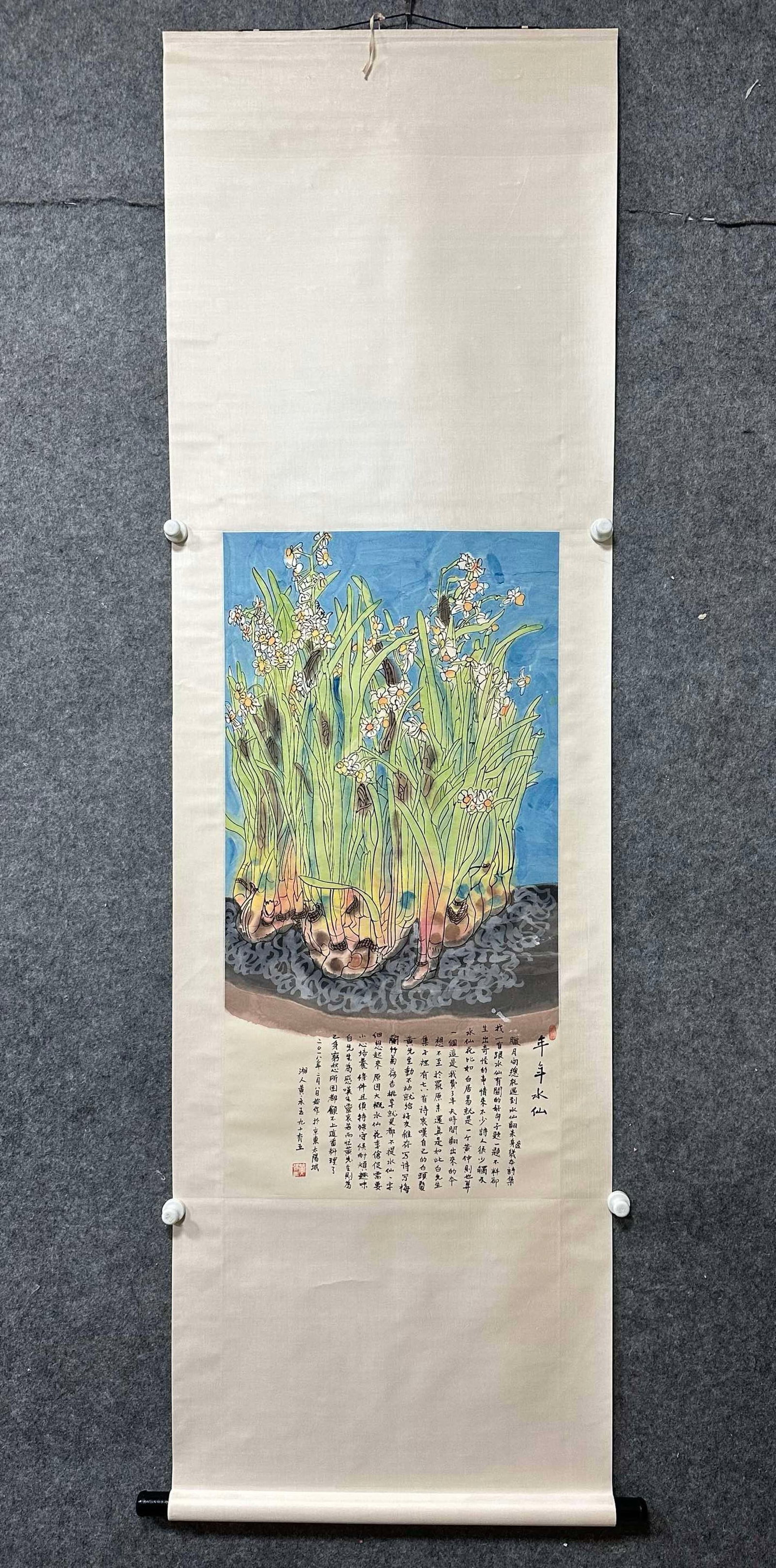 A Chinese Vertical Scroll Ink Painting of Flower on Paper: A Chinese Vertical Scroll Ink Painting of Flower on Paper,Huang Yongyu,Size:19.7inx39.2in