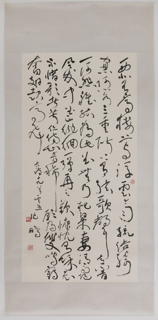 A Chinese Ink Calligraphy on Paper (1 of 10)