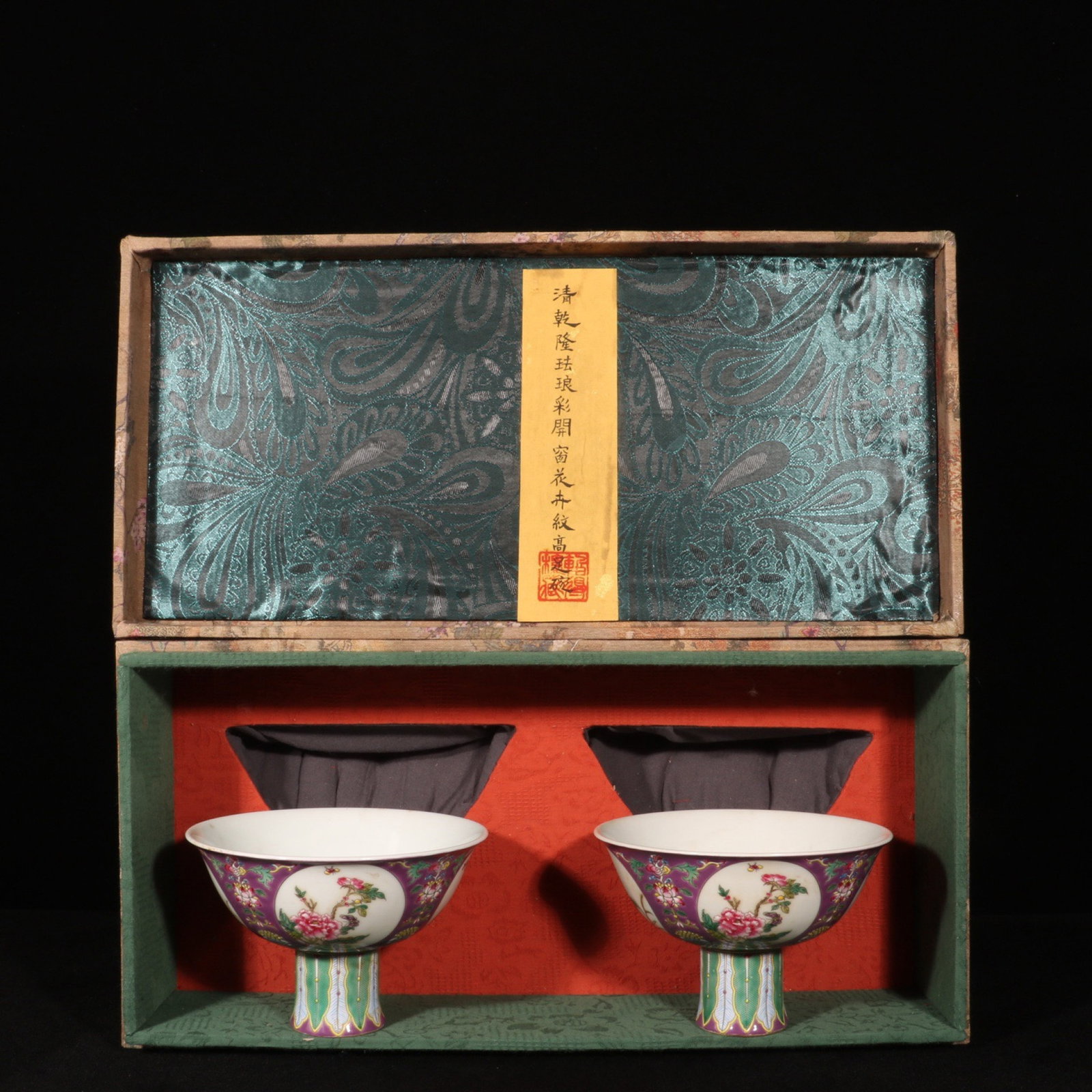 A Pair of Exquisite Enamel Flower Pattern Stem Bowls: A Pair of Exquisite Enamel Flower Pattern Stem Bowls,Qing Dynasty,China,Qianlong Six-character Mark,Size:3.9inx5.8in 一对珐琅彩花卉纹高足