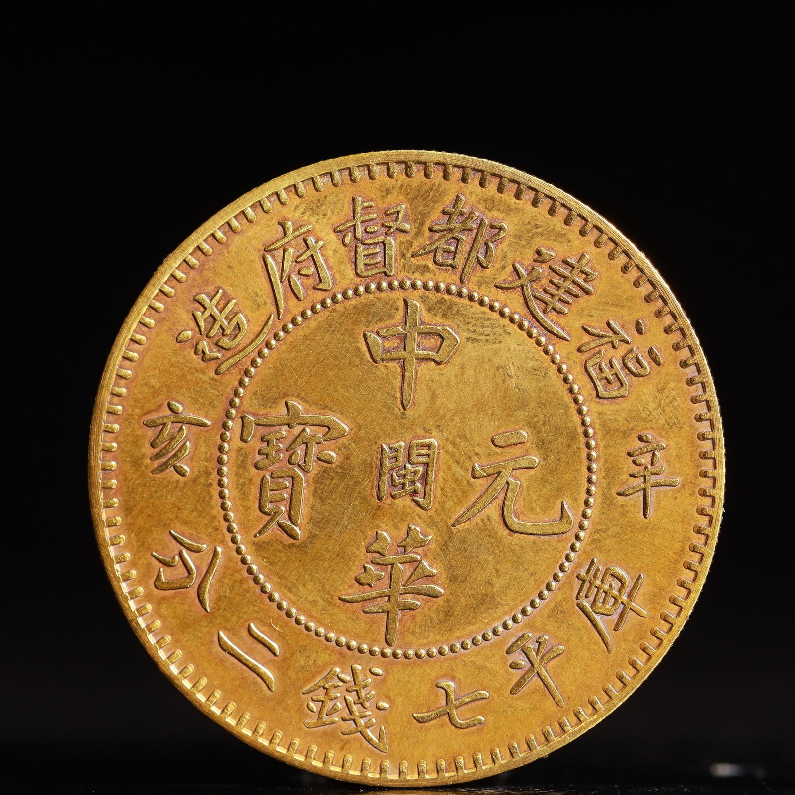 An Exquisite Gilt Silver Coin: An Exquisite Gilt Silver Coin,The Republic of China, Size:1.5in Weight:37.5g