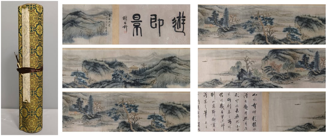 A Chinese Hand Scroll Ink Painting of Landscape on Paper: A Chinese Hand Scroll Ink Painting of Landscape on Paper,Zhang Daqian,Size:94.5inx12.6in 一幅中国水墨山水画手卷,张大ࡓ
