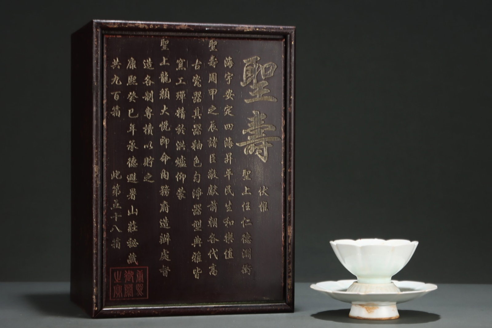 An Exquisite Ding yao Flower Pattern Cup,with Base: An Exquisite Ding yao Flower Pattern Cup,with Base,Song Dynasty,China,Size:3.5inx6in 定窑花卉纹杯子,带底座,中国宋代