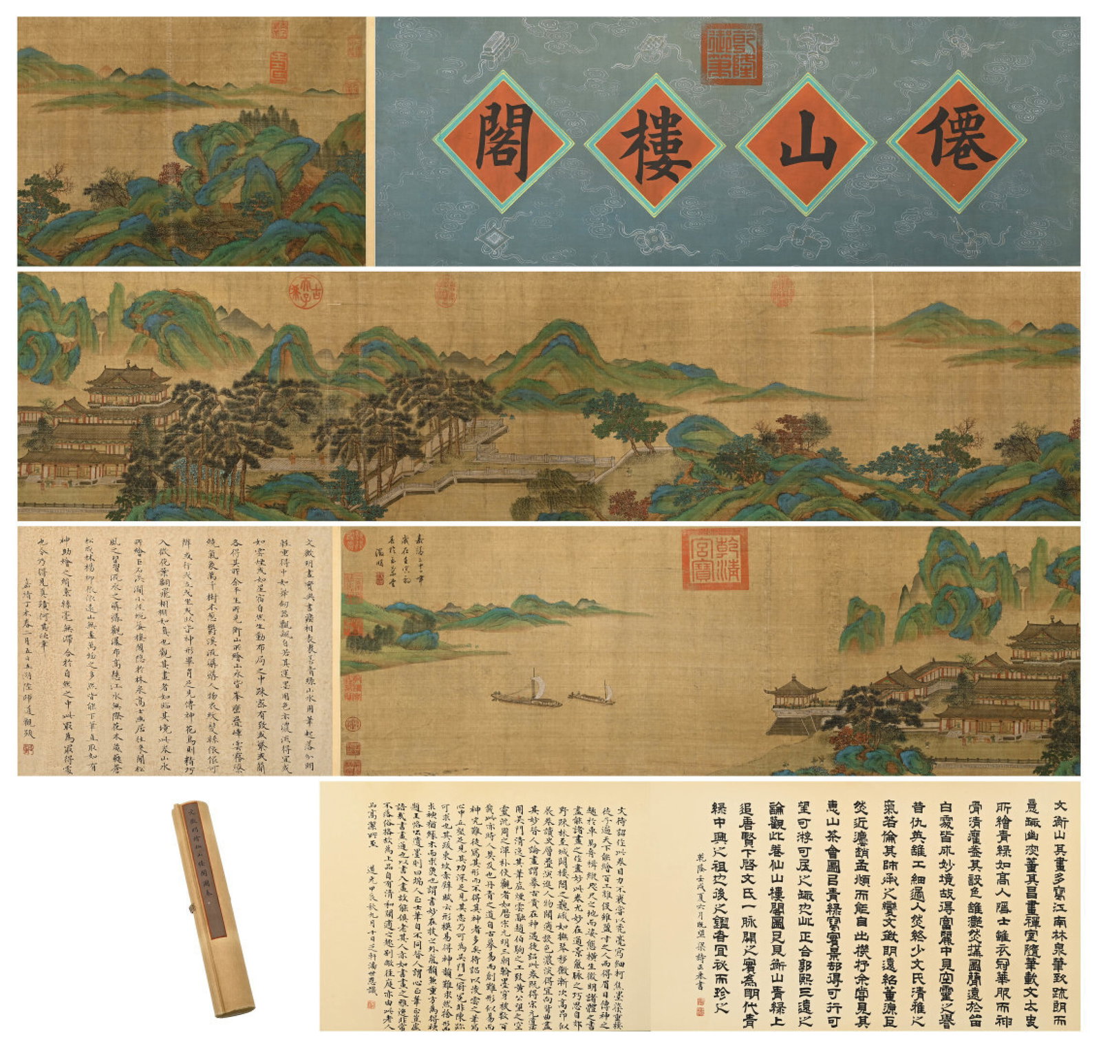 A Chinese Hand Scroll Ink Painting of Landscape on Paper: A Chinese Hand Scroll Ink Painting of Landscape on Paper,Wen Zhengming,Size:(Box)18.1inx5.9inx4.9in,(Painting) 215inx14.4in 一幅中国水墨山水画
