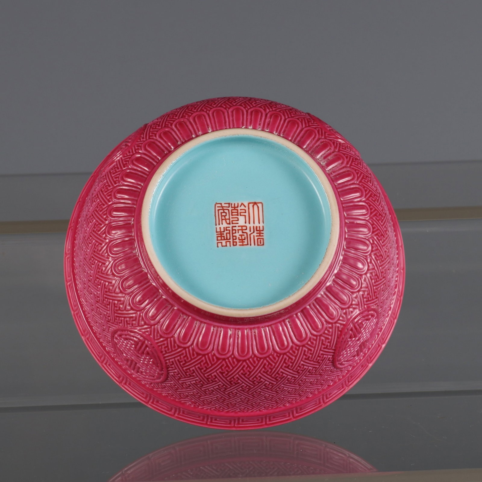 An Exquisite Ruby Red-Glazed Shou-Character Pattern Bowl - 7