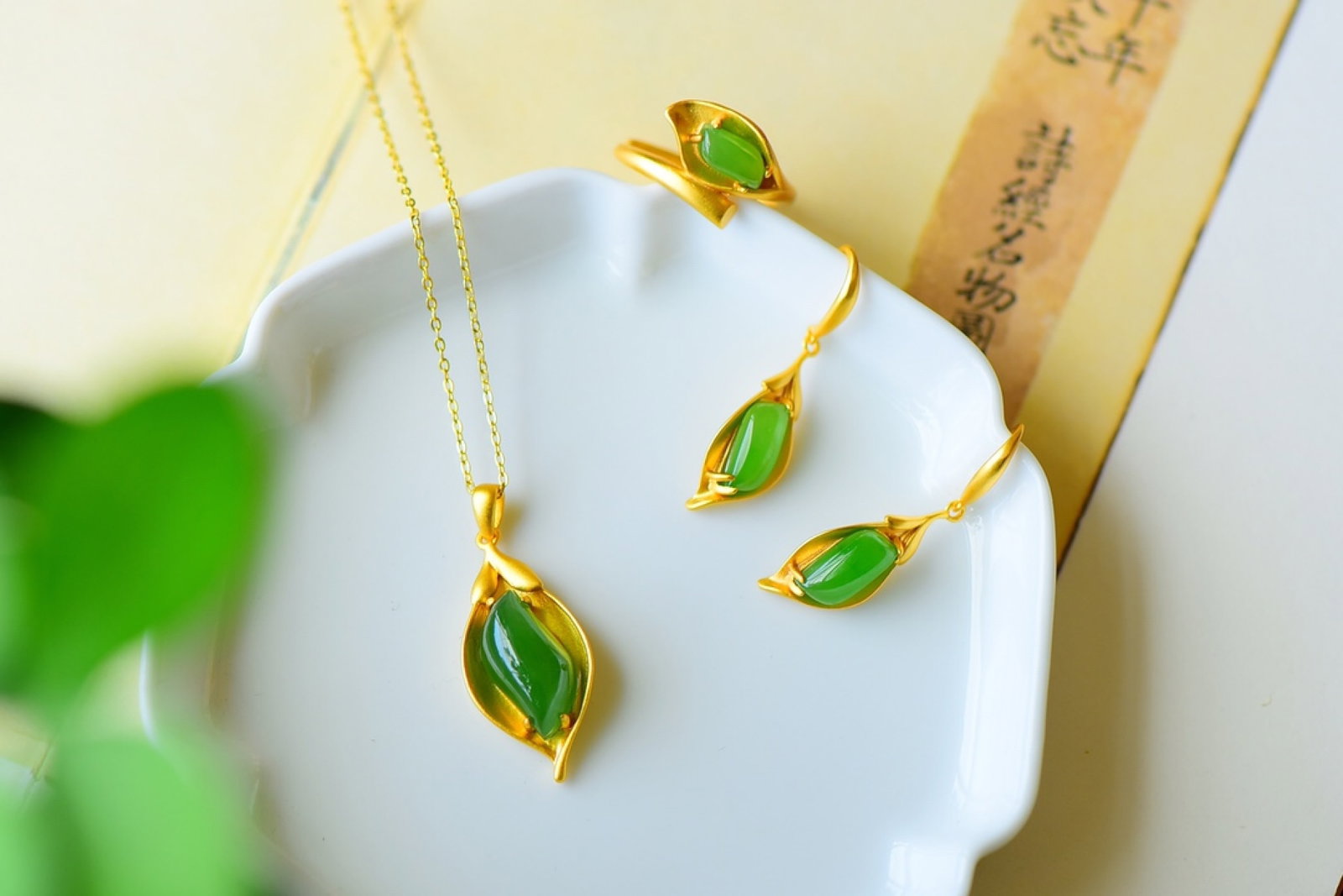 A Set of Fine Sterling Silver-Gold Plated Inlaid Jasper Jewelry (1 of 5)