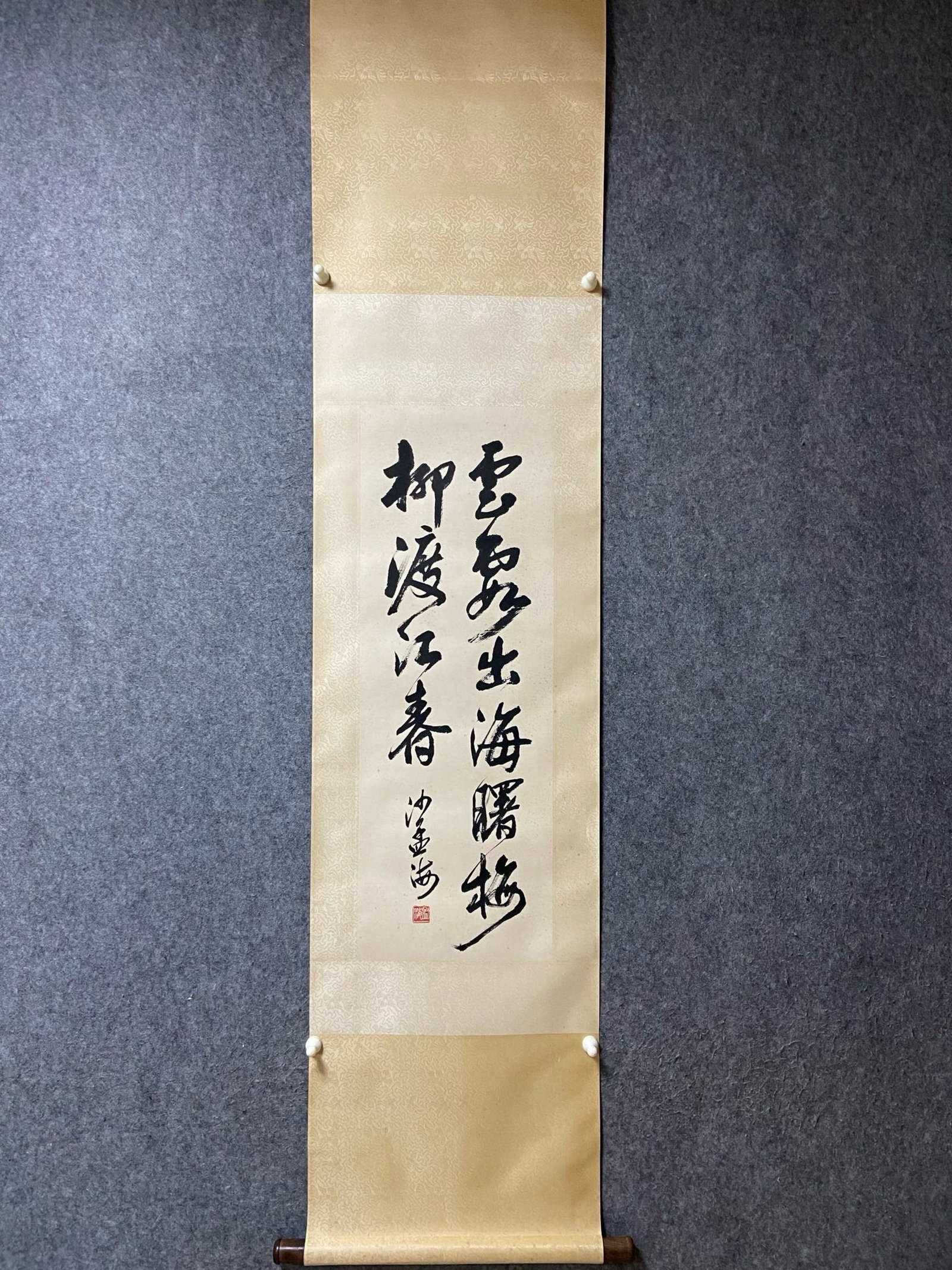 A Chinese Vertical Scroll Ink Calligraphy on Paper (1 of 9)