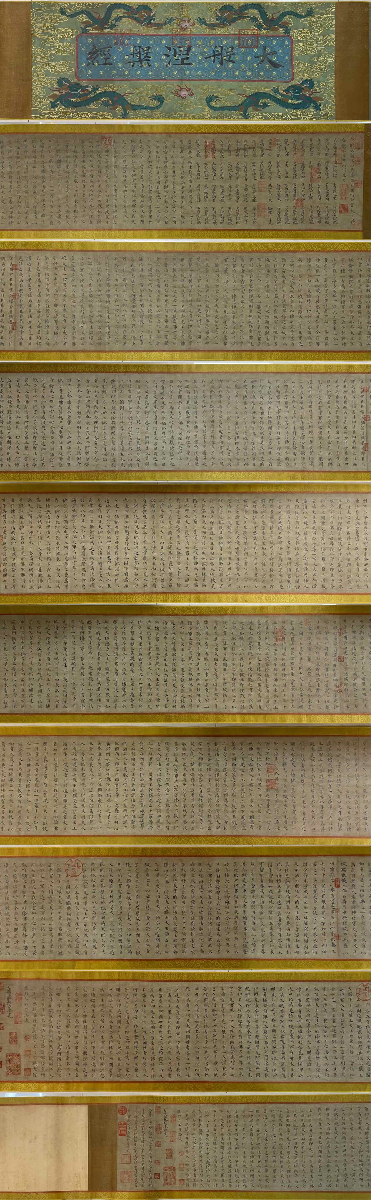 A Chinese Hand Scroll Ink Calligraphy on Paper: A Chinese Hand Scroll Ink Calligraphy on Paper,Size:(entirety)374inx12.1in,(Without frame)315inx10in 一幅中国水墨书法手卷