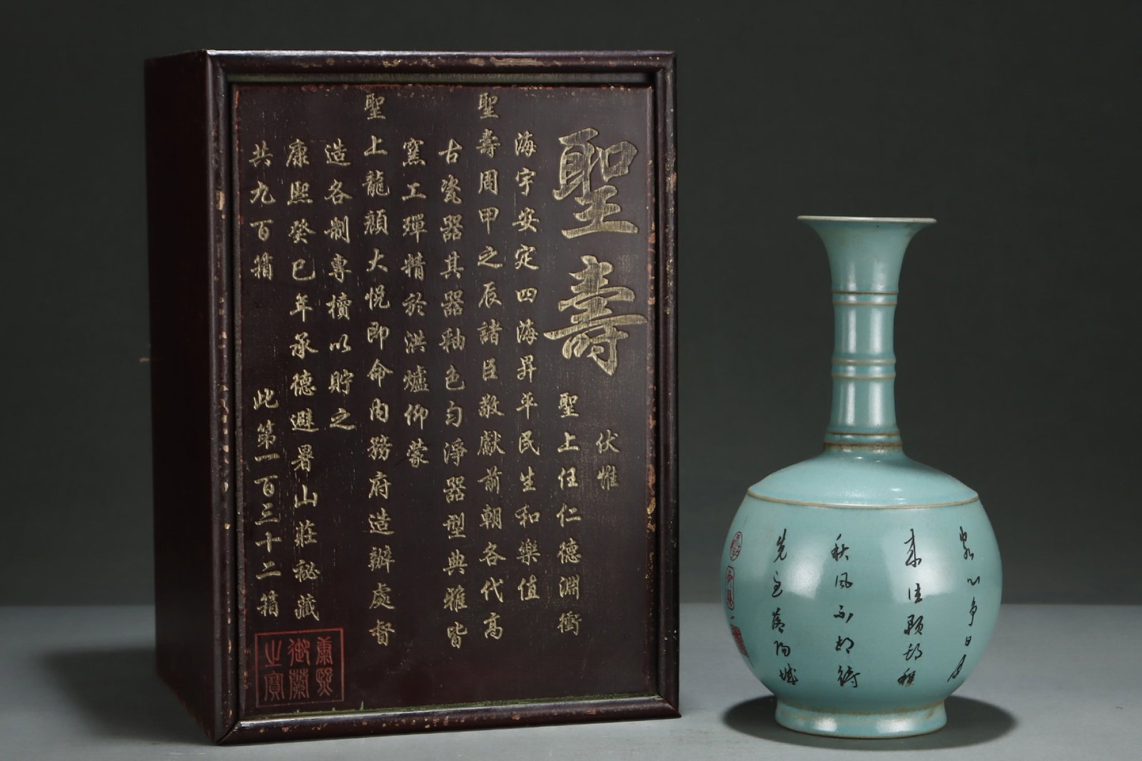 An Exquisite Ru yao Vase,with poem: An Exquisite Ru yao Vase,with poem,Song Dynasty,China,With Mark,Size:10.6inx5.9in 汝窑瓶,带诗文,中国宋代,带款
