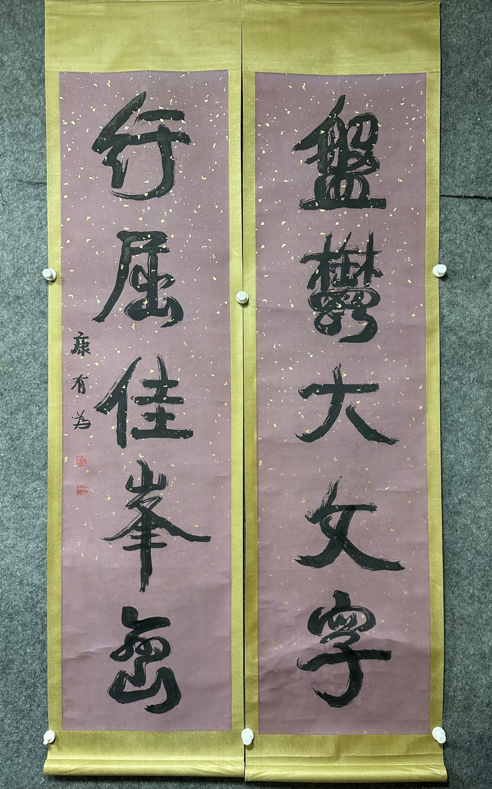 A Chinese Vertical Scroll Ink Calligraphy Couplet on Paper: A Chinese Vertical Scroll Ink Calligraphy Couplet on Paper,Kang Youwei,Size:18.1inx69.5in*2