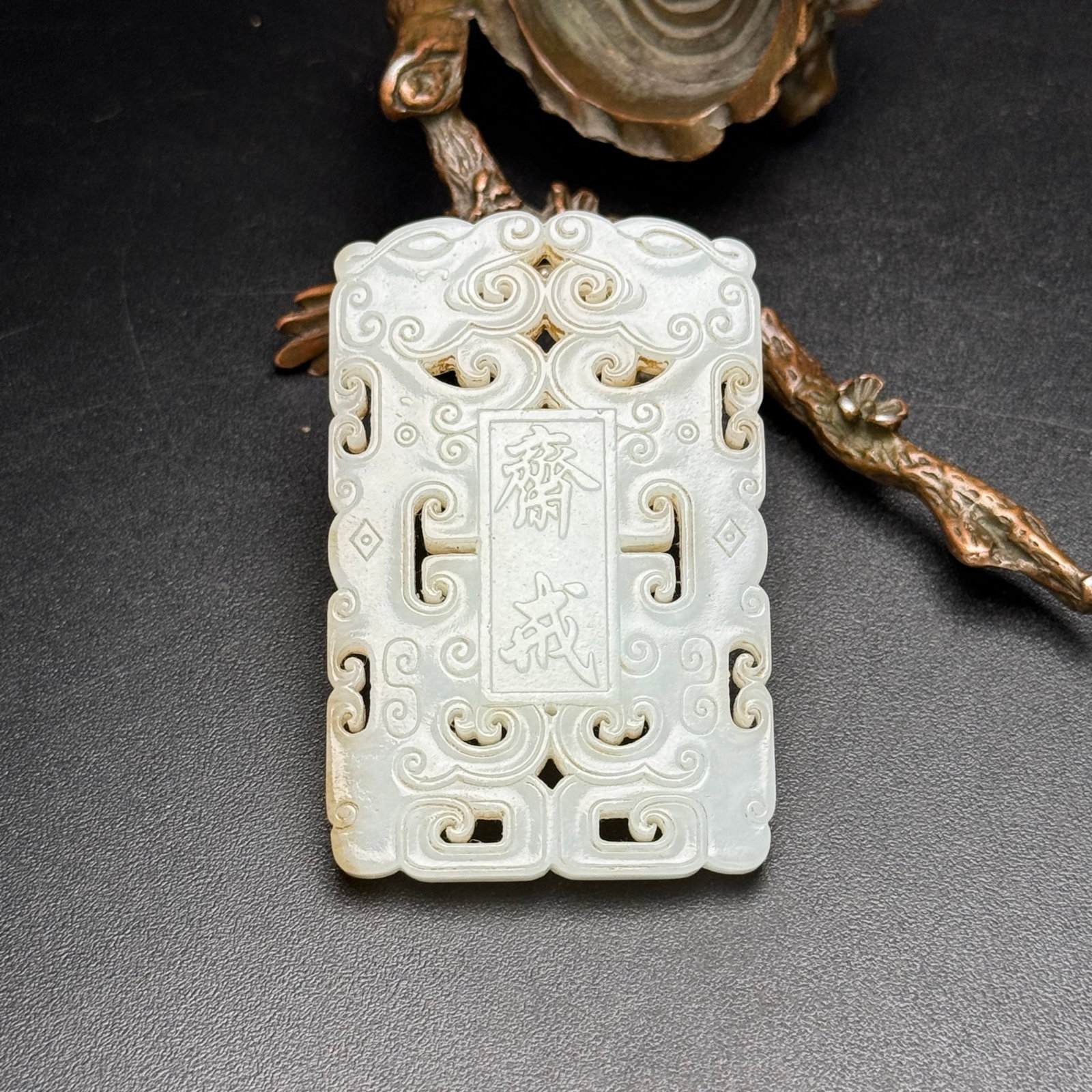 An Exquisite White Jade Chi-Dragon Pattern Pendant: An Exquisite White Jade Chi-Dragon Pattern Pendant,Qing Dynasty,China,Size:1.6inx2.4inx0.2in,Weight:32g 白玉螭龙纹牌,中国清代