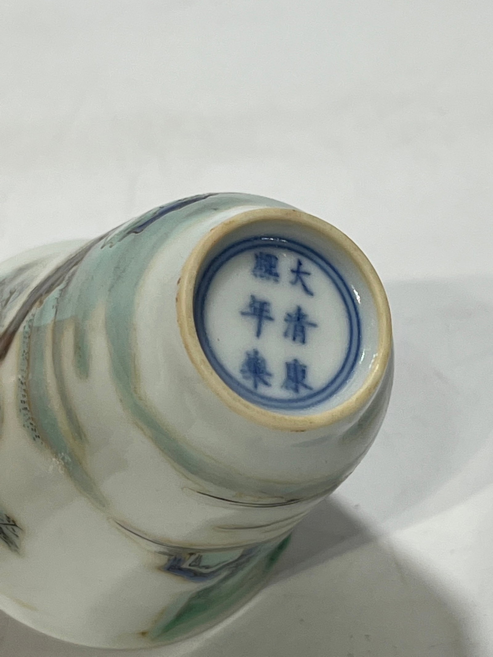An Exquisite Wucai Figure Pattern Cup - 10