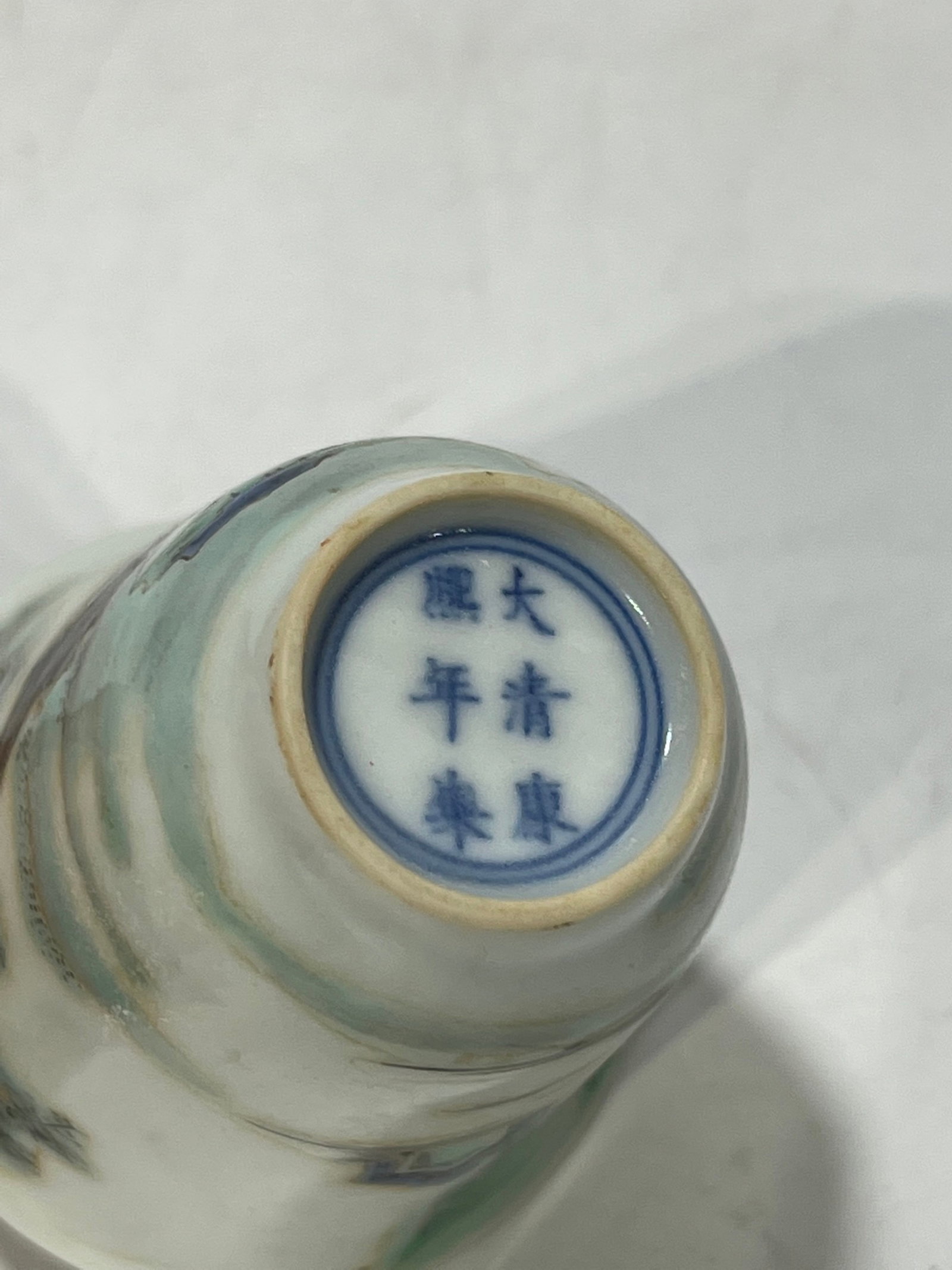 An Exquisite Wucai Figure Pattern Cup - 8