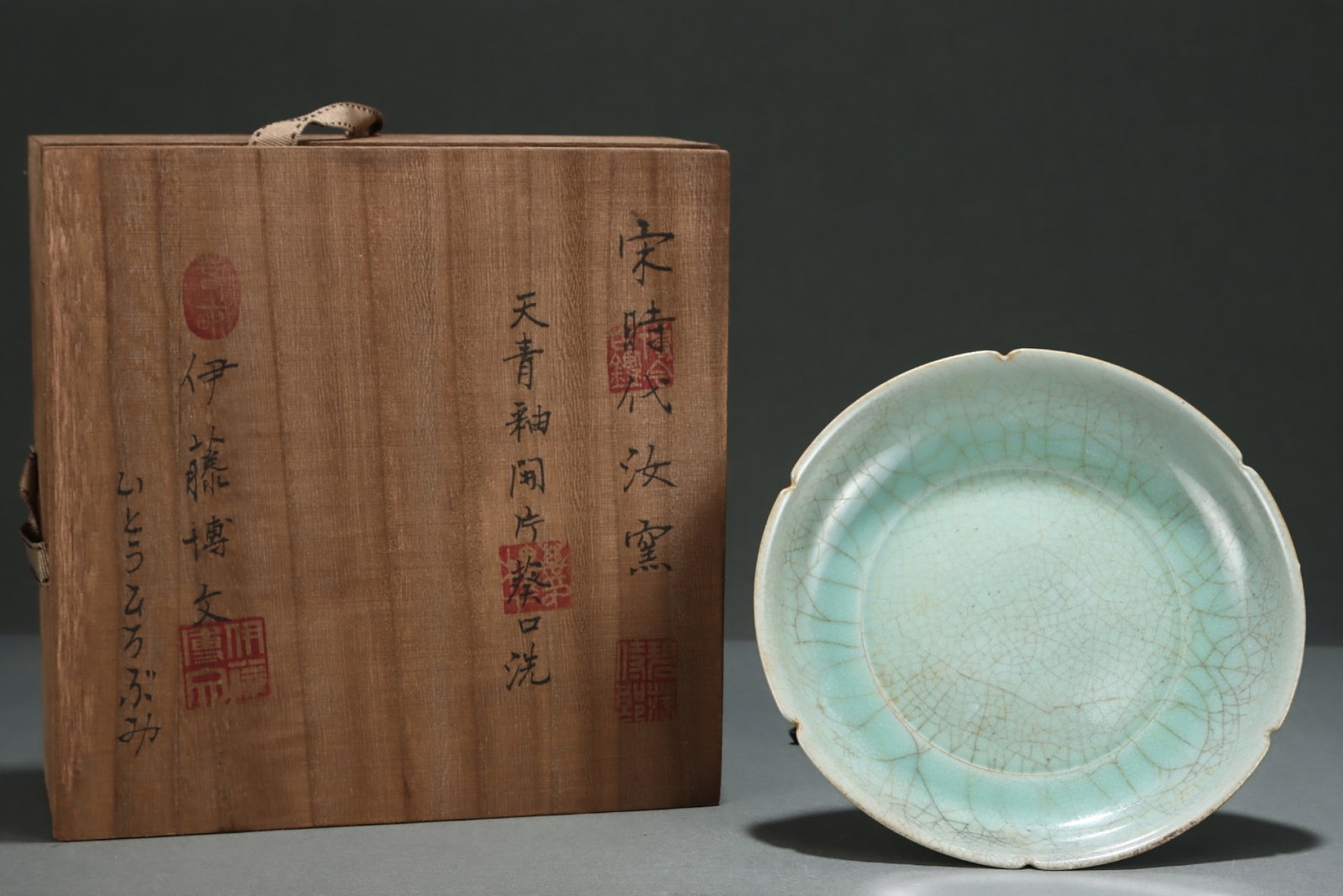 An Exquisite Ru yao Sky Blue Glazed Plate: An Exquisite Ru yao Sky Blue Glazed Plate,Song Dynasty,China,Size:1.4inx7.4in 汝窑天青釉盘子,中国宋代