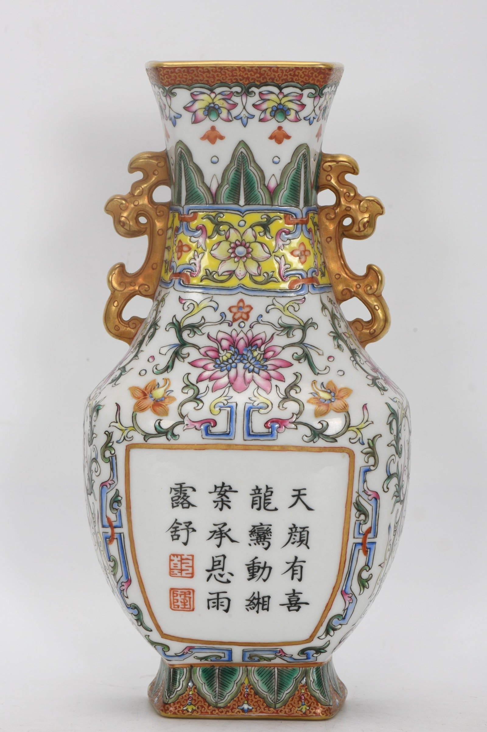 An Exquisite Enamel Lotus Pattern Double-Ears Vase,with poem: An Exquisite Enamel Lotus Pattern Double-Ears Vase,with poem,Qing Dynasty,China,Qianlong Six-character Mark,Size:7.6inx3.9in 珐琅彩缠枝莲纹双耳