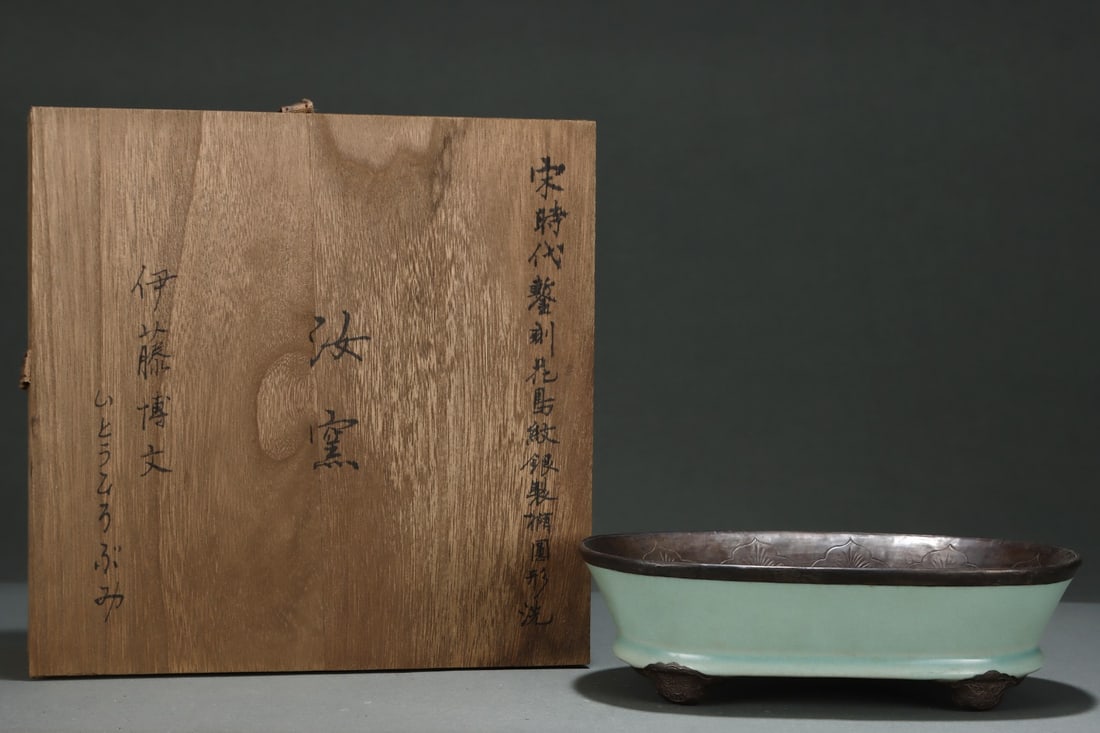 An Exquisite Ru yao Cover with Silver Flower and Bird Pattern four legs Brush Washer: An Exquisite Ru yao Cover with Silver Flower and Bird Pattern four legs Brush Washer,Song Dynasty,China,Size:2.7inx9.2in 汝窑包银花鸟纹四足笔