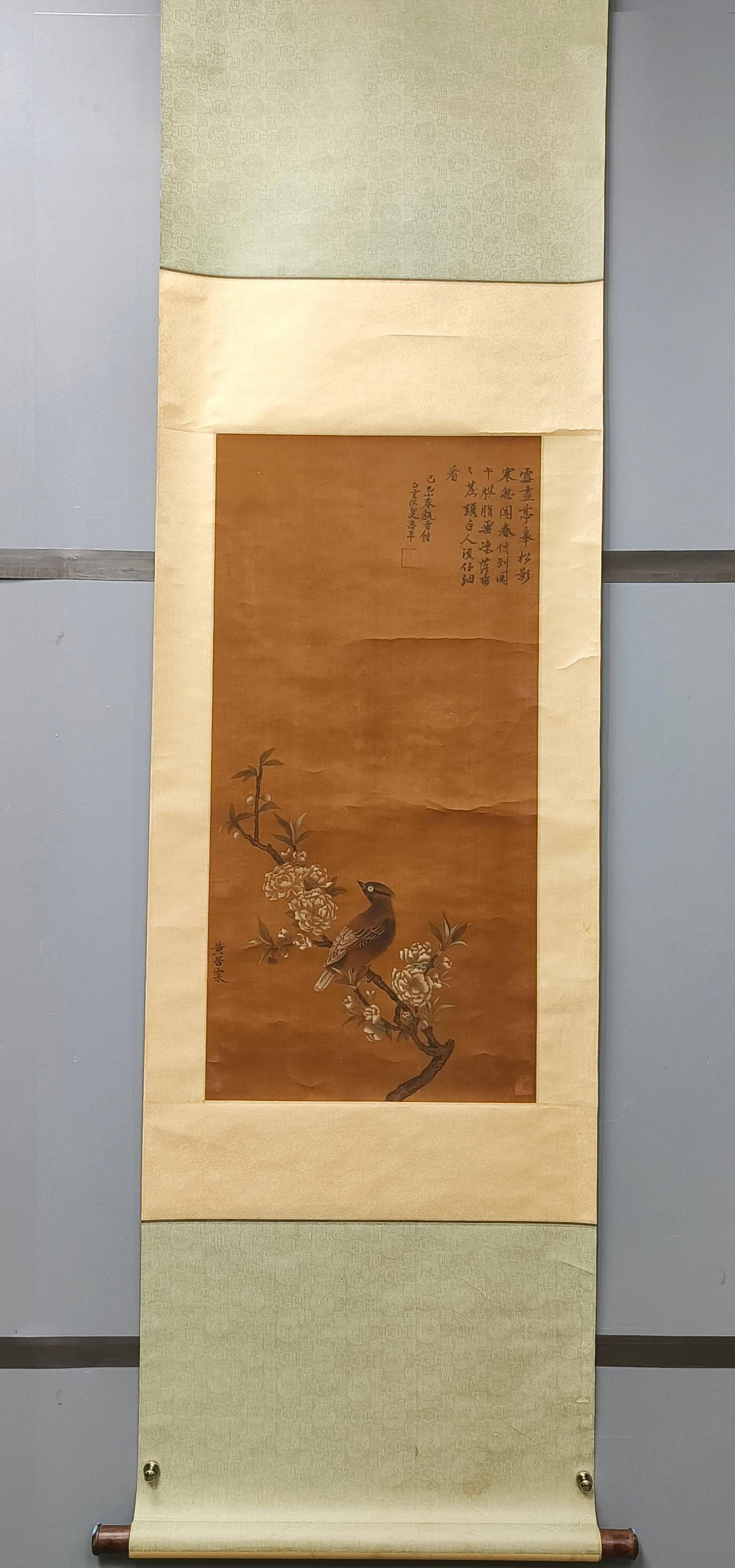 A Chinese Vertical Scroll Ink Painting of Flower and Bird on Paper: A Chinese Vertical Scroll Ink Painting of Flower and Bird on Paper,Huang Jucai,Size:33.5inx16.5in