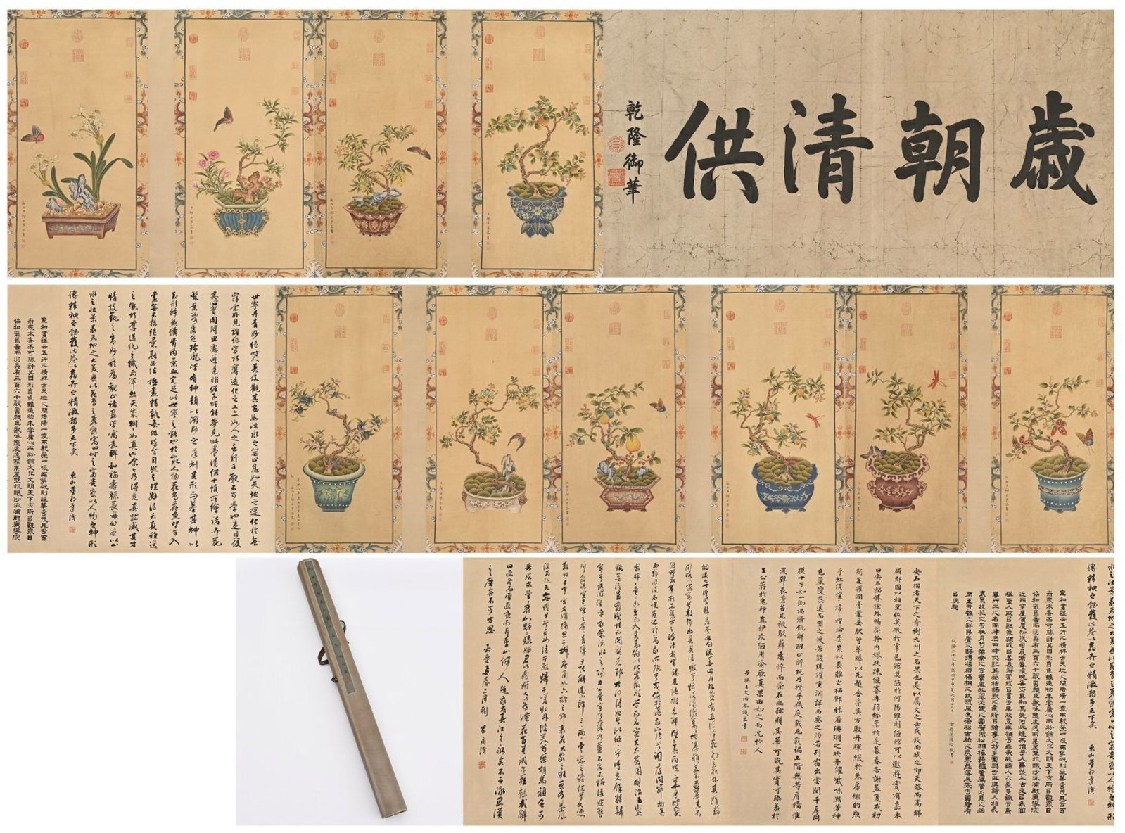 A Chinese Hand Scroll Ink Painting of Flower on Paper: A Chinese Hand Scroll Ink Painting of Flower on Paper,Lang Shining,Size:372.4inx34.2in 一幅中国水墨花卉画手卷,郎世宁