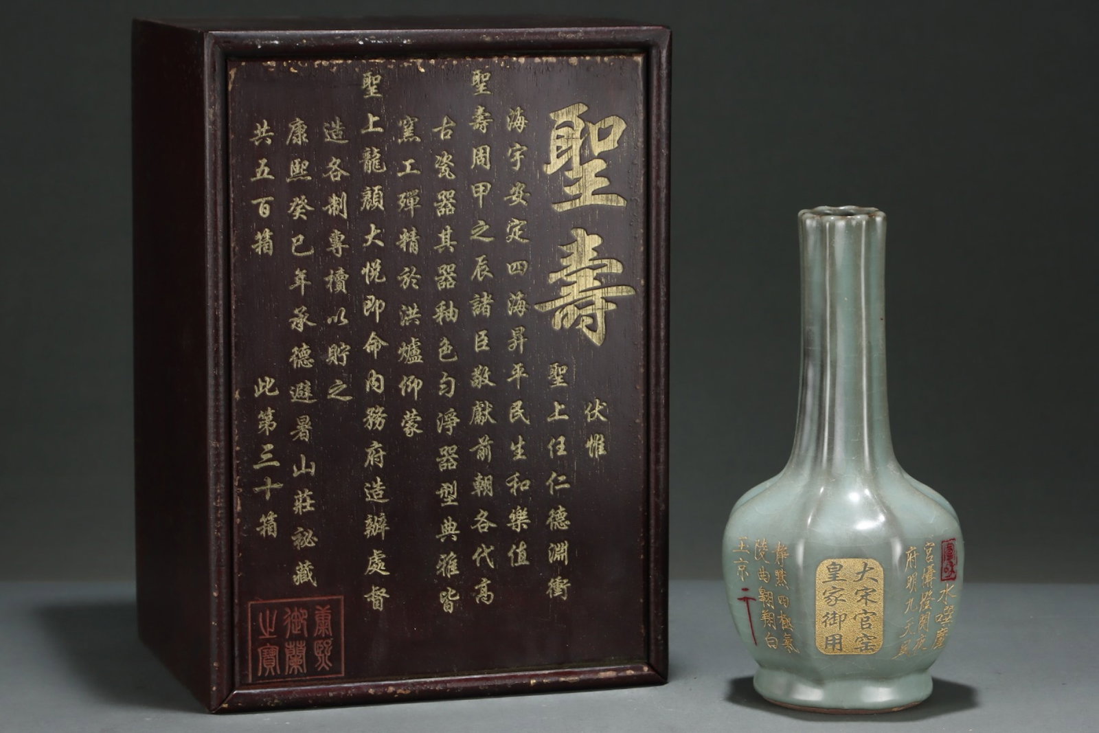 An Exquisite Guan yao Painted Gold Vase,with poem: An Exquisite Guan yao Painted Gold Vase,with poem,Song Dynasty,China,With Mark,Size:10inx4.9in 官窑描金瓶,带诗文,中国宋代,४