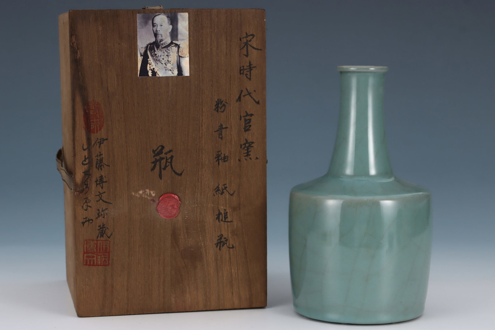An Exquisite Guan yao Celadon Glazed Vase: An Exquisite Guan yao Celadon Glazed Vase,Song Dynasty,China,Size:9.1inx5.7in 官窑粉青釉瓶,中国宋代