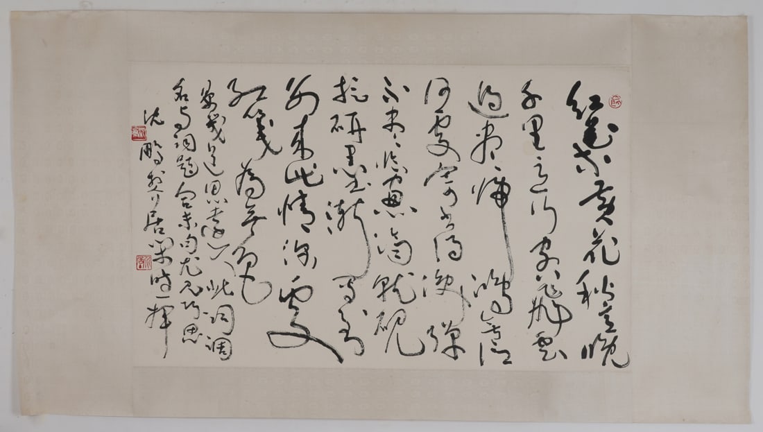 A Chinese Ink Calligraphy on Paper: A Chinese Ink Calligraphy on Paper,Yi Ming,Size:27.2inx23.2in 一幅中国水墨书法,佚名