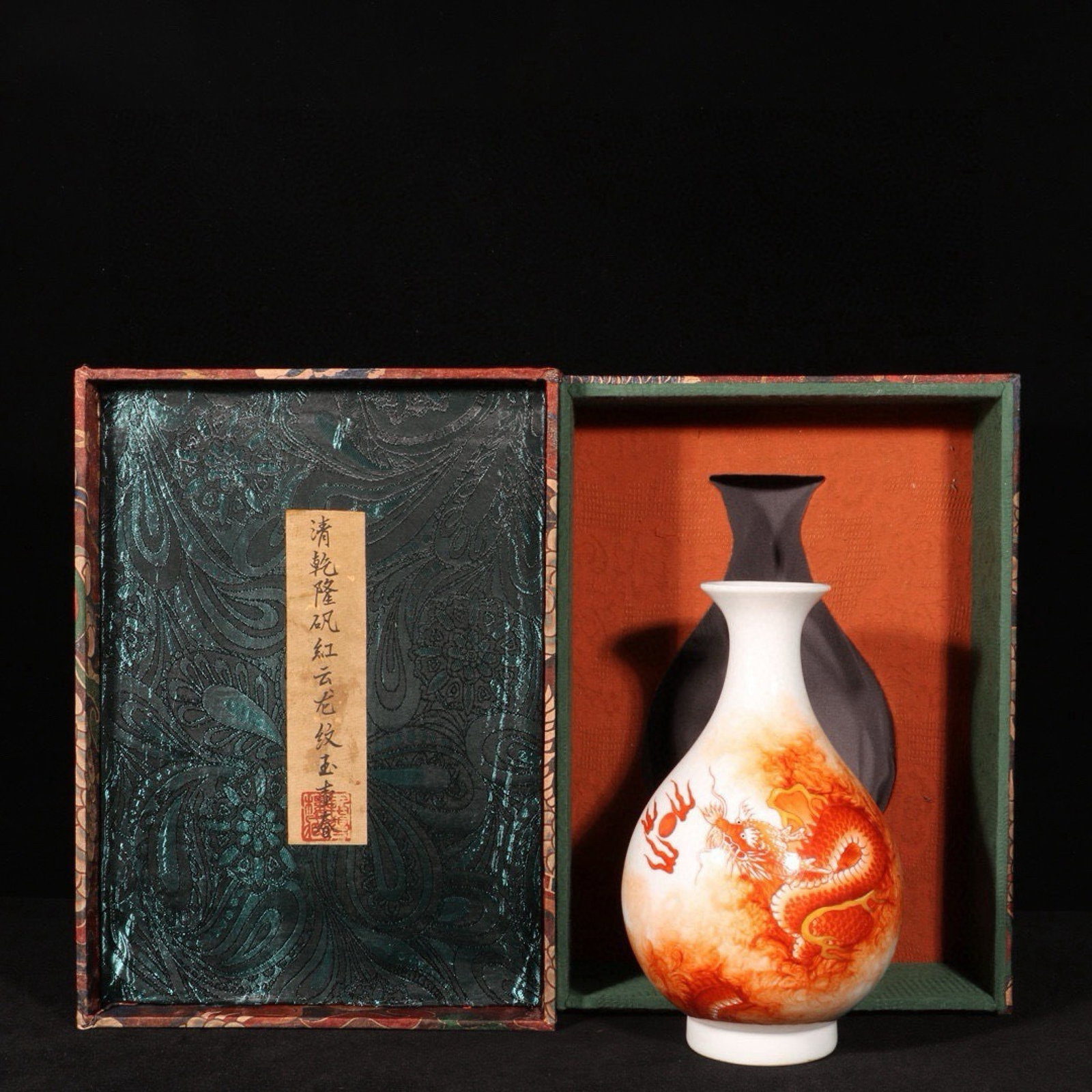 An Exquisite Iron-Red Dragon Pattern Pot: An Exquisite Iron-Red Dragon Pattern Pot,Qing Dynasty,China,Qianlong Six-character Mark,Size:9.1inx5.5in 矾红龙纹壶,中国清代,乾隆Ð