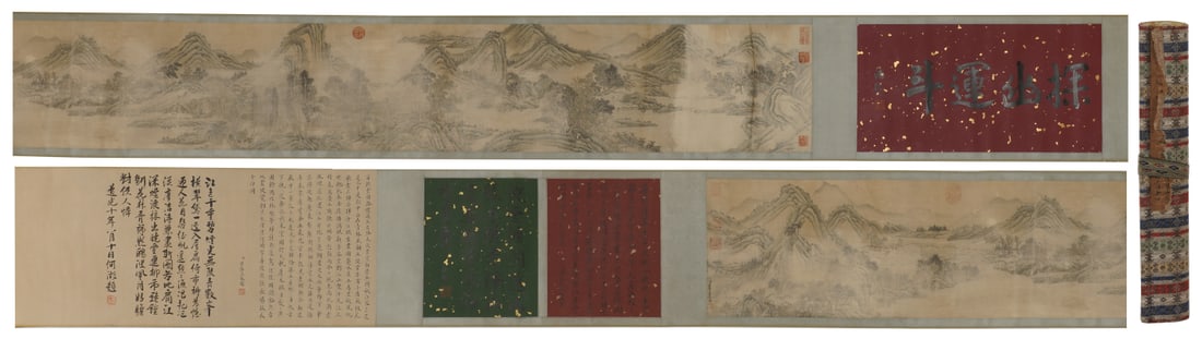 A Chinese Hand Scroll Ink Painting of Landscape on Silk: A Chinese Hand Scroll Ink Painting of Landscape on Silk,Dong Bangda,Size:11inx168.1in