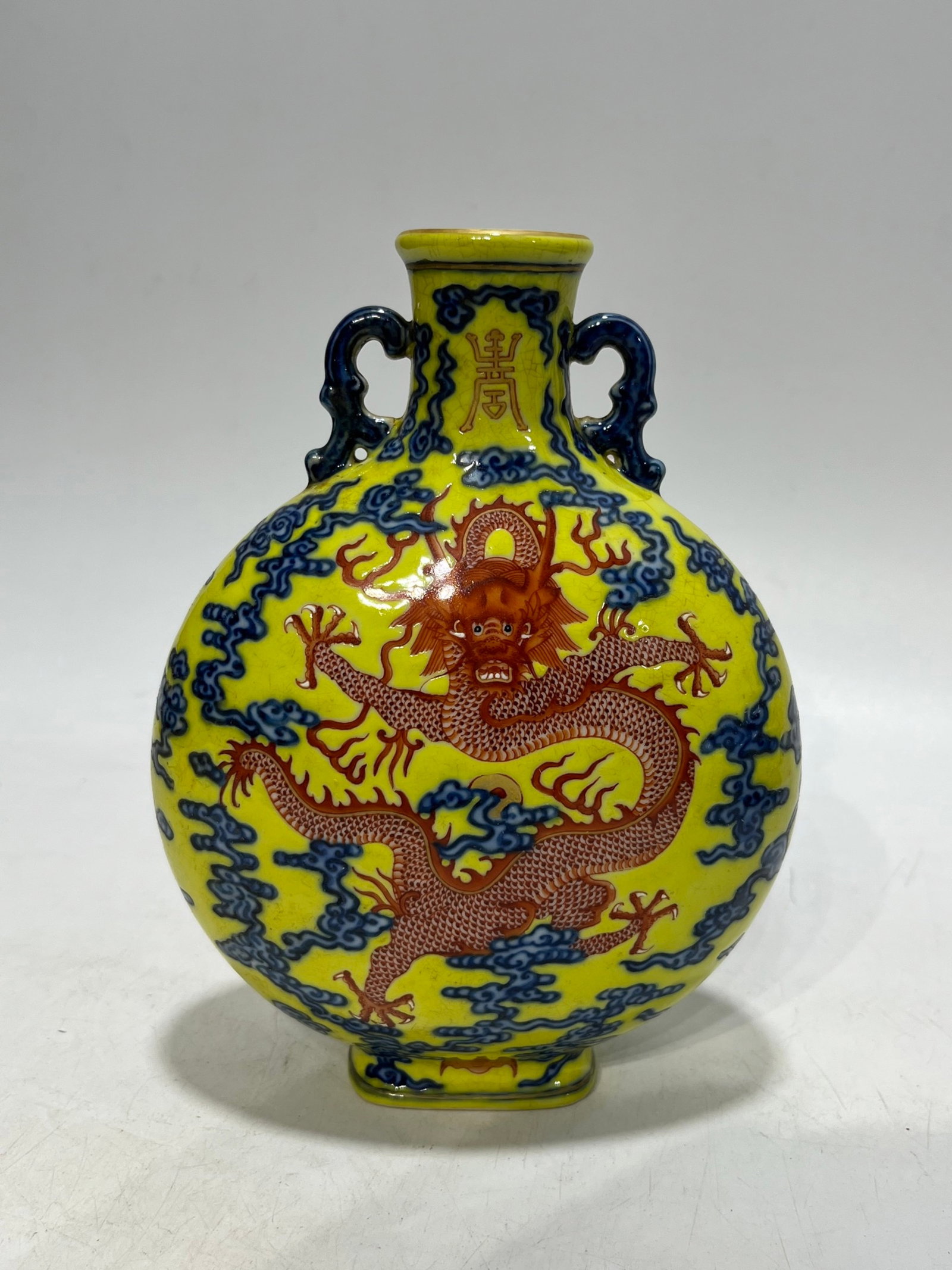 An Exquisite Yellow Ground Famille-Rose Auspicious Cloud and Dragon Pattern Double-Ears Vase: An Exquisite Yellow Ground Famille-Rose Auspicious Cloud and Dragon Pattern Double-Ears Vase,Qing Dynasty,China,Qianlong Six-character Mark,Size:7.5in 黄地粉彩祥云&